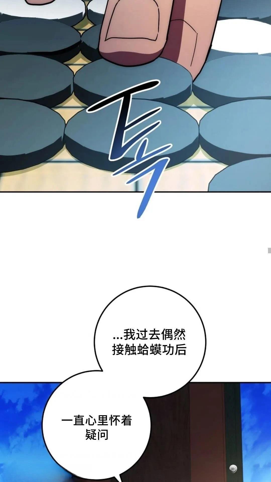 第103话