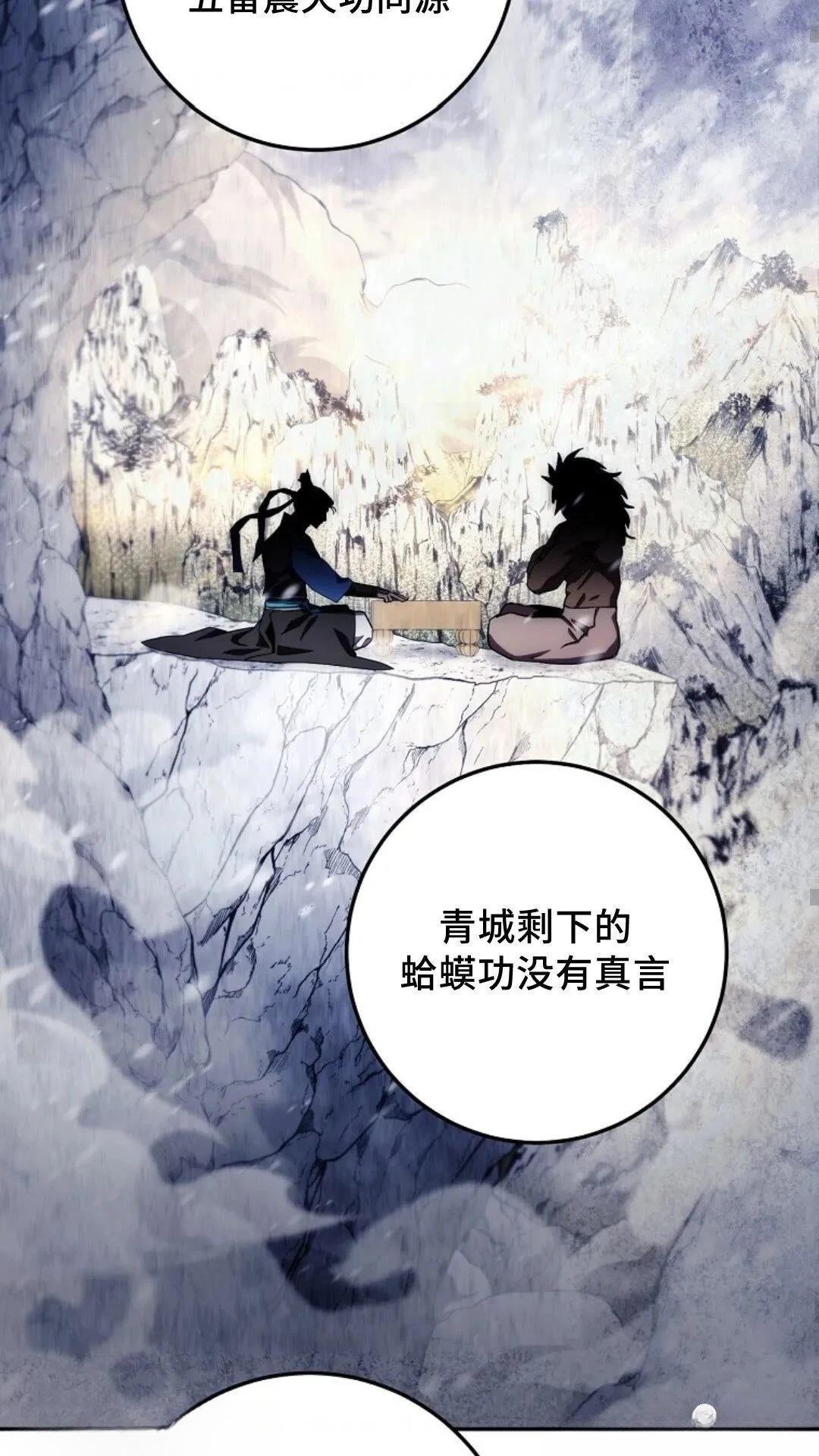 第103话