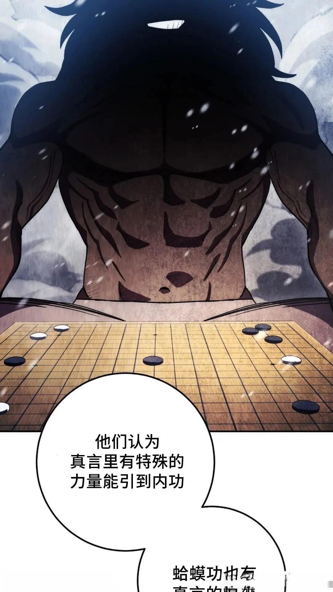 第103话
