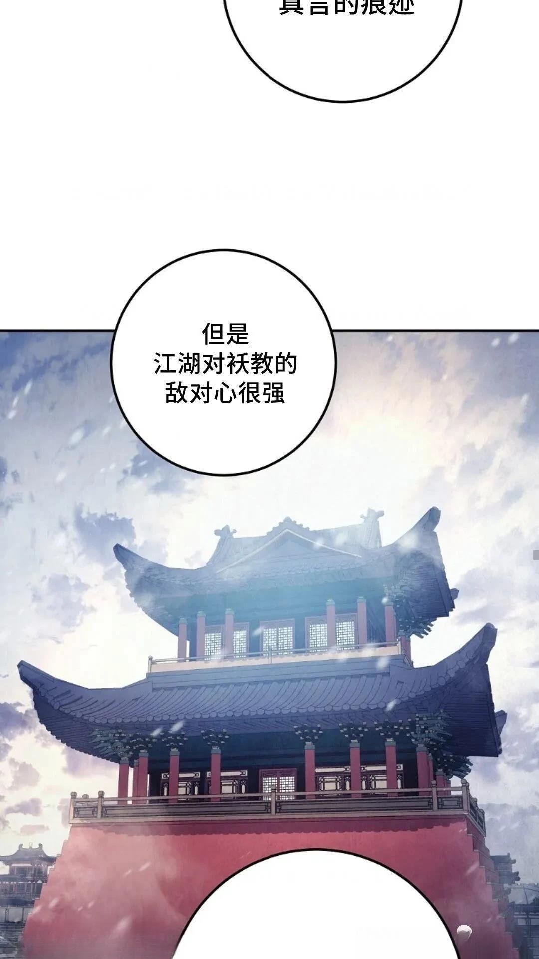 第103话