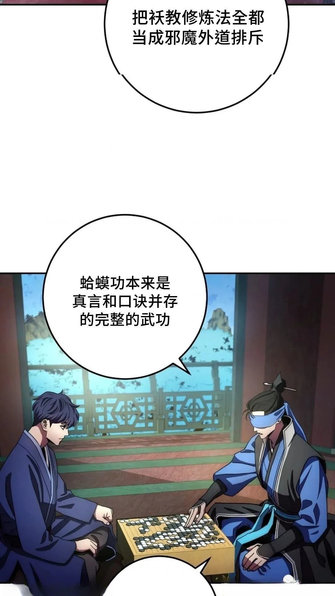 第103话