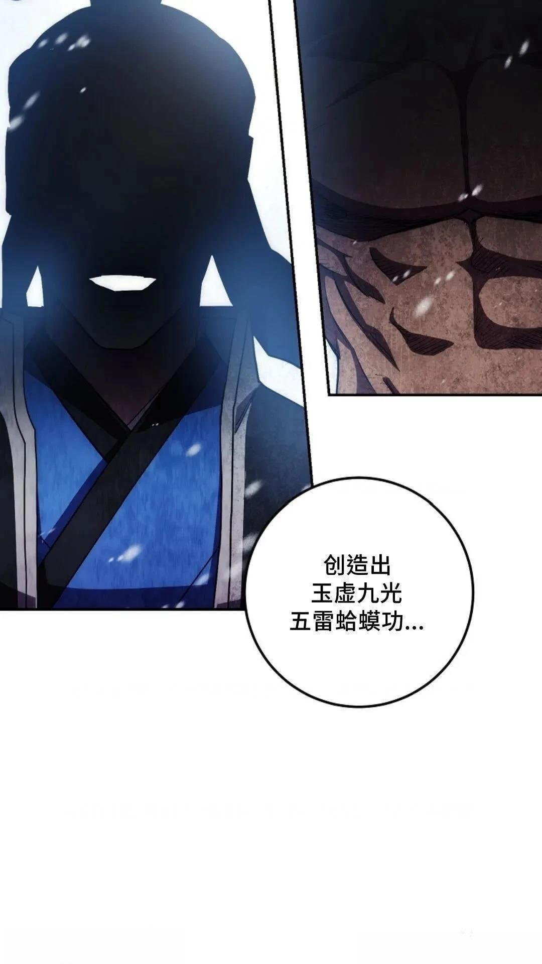第103话