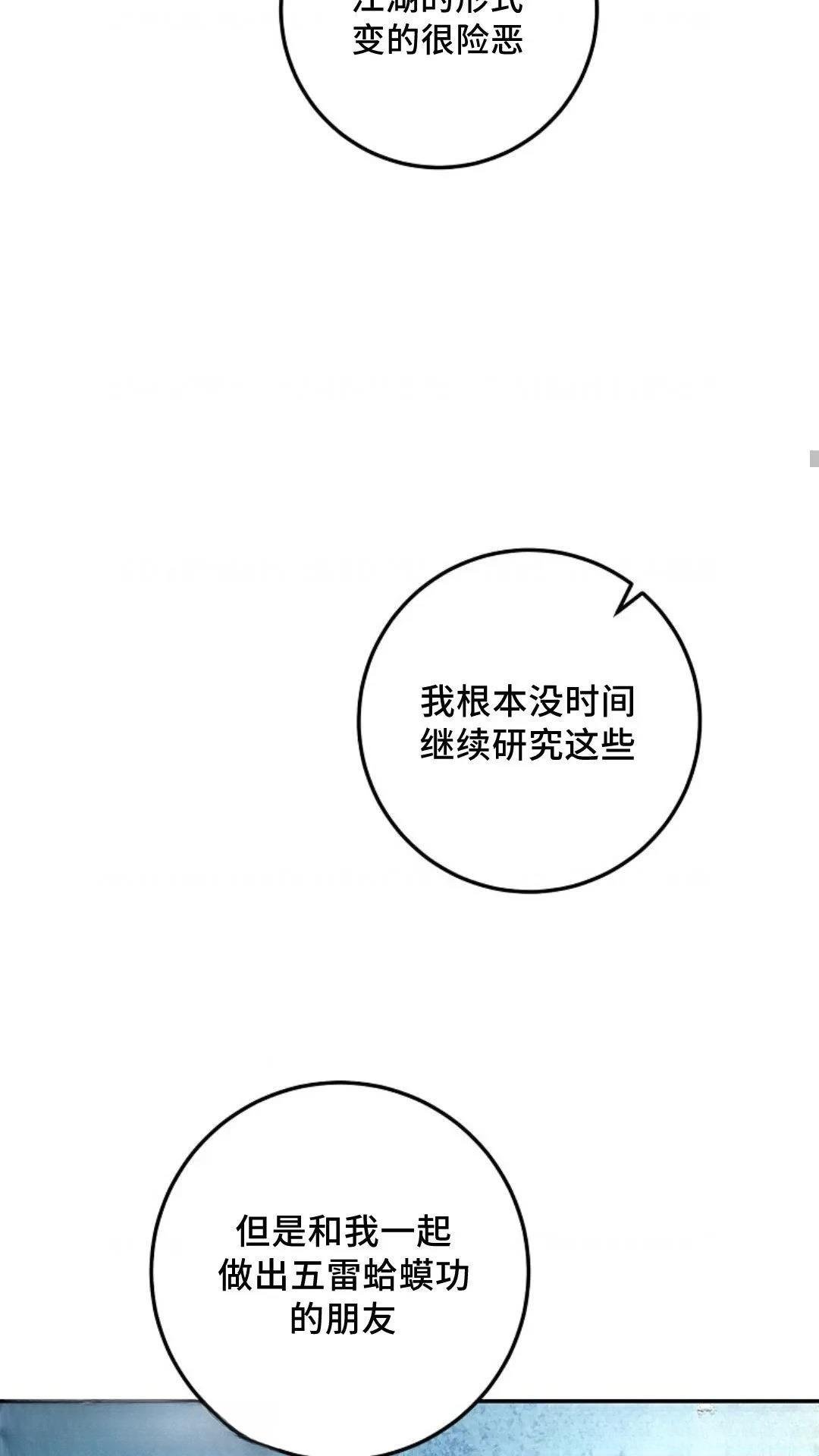 第103话