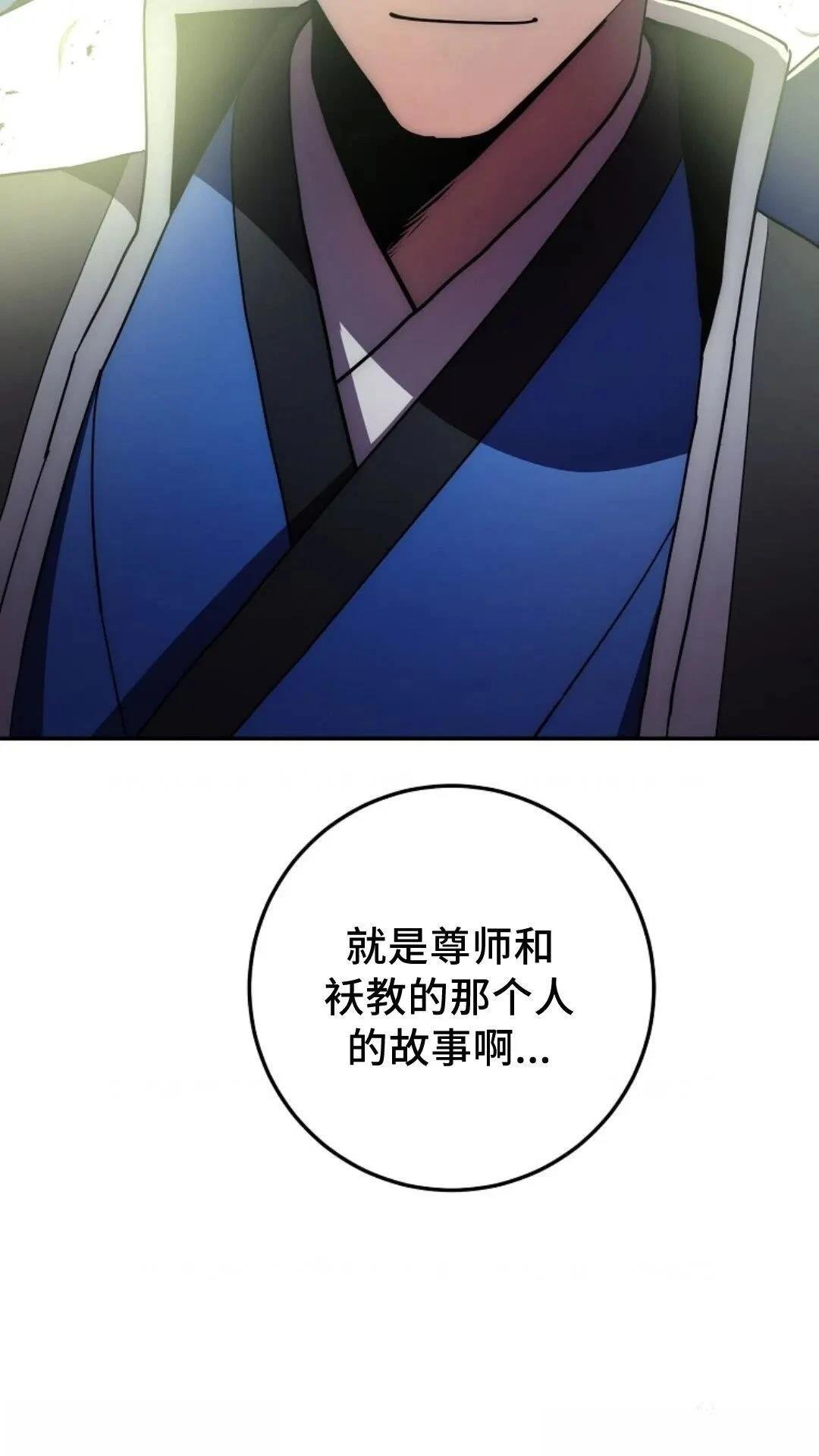 第103话