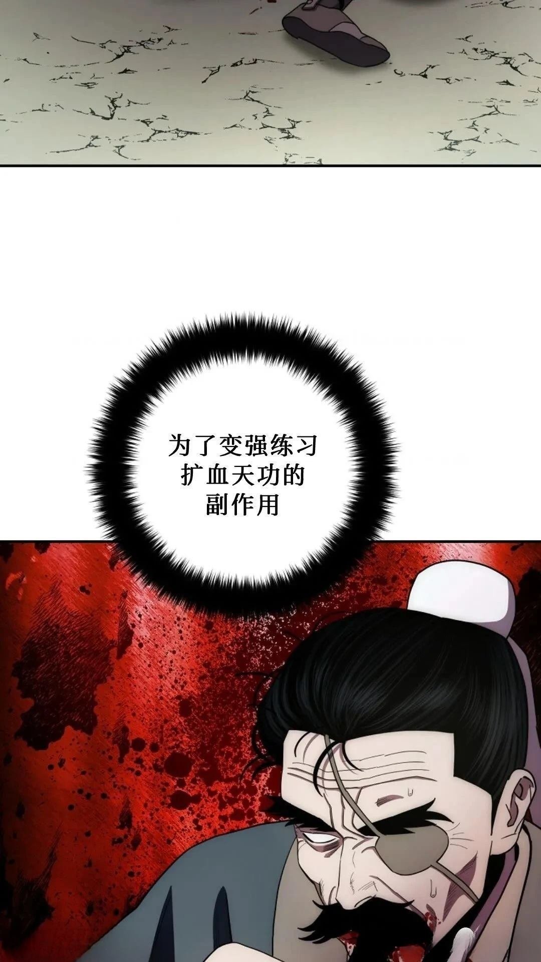 第103话