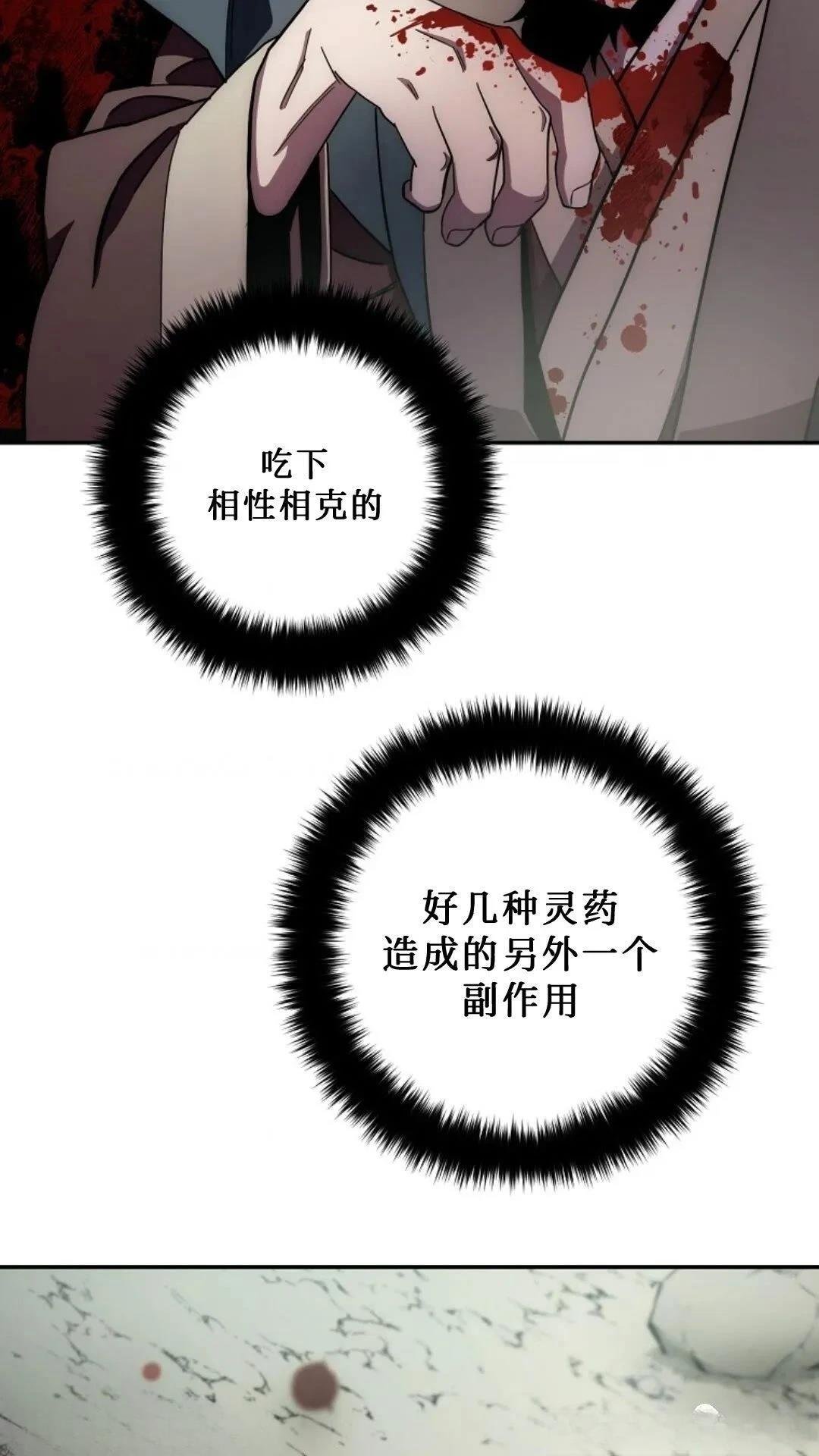 第103话