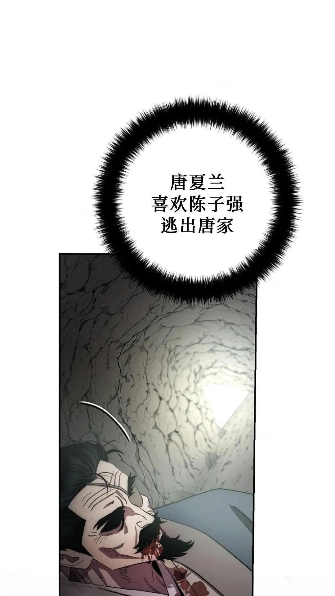 第103话