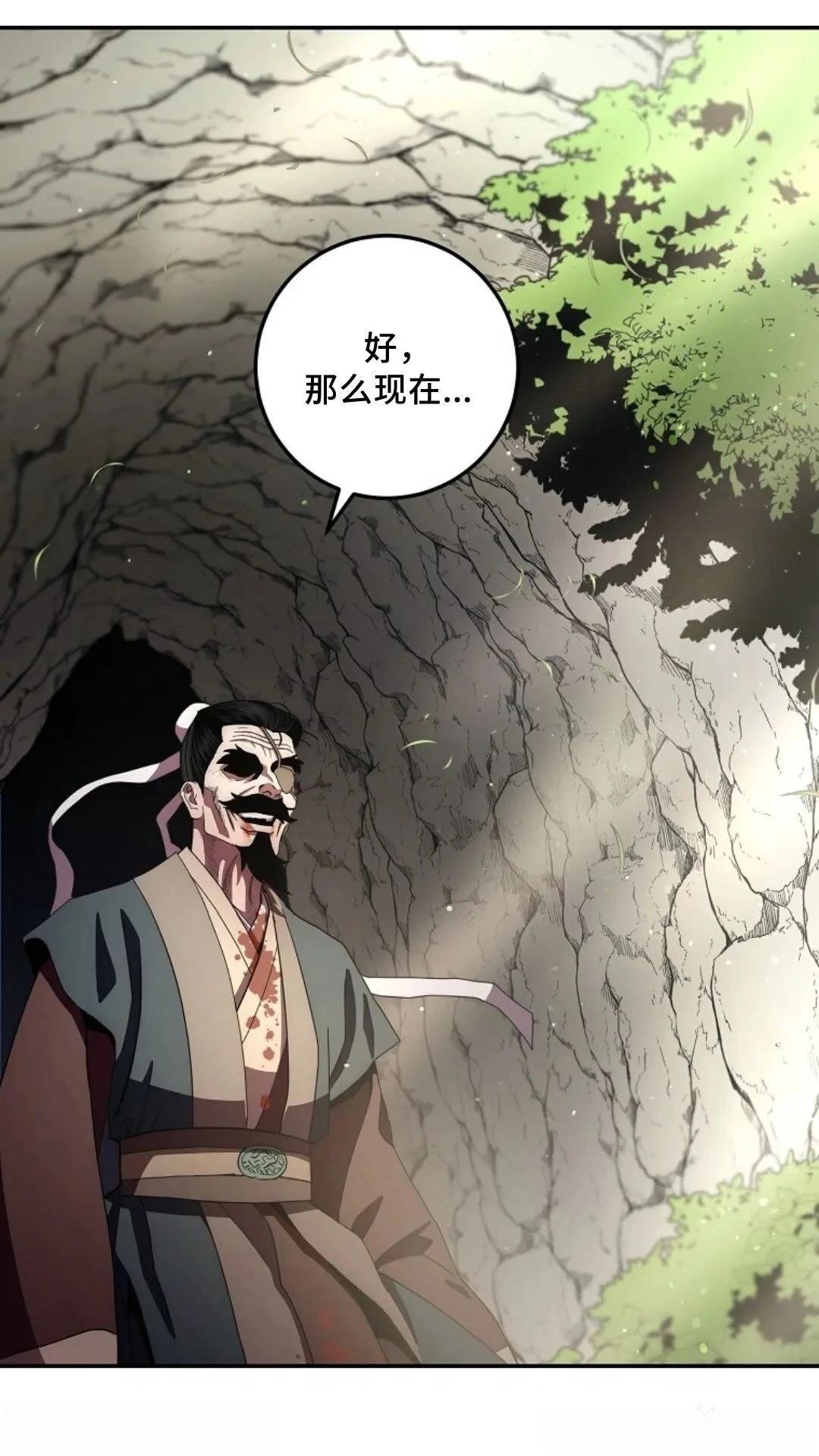 第103话