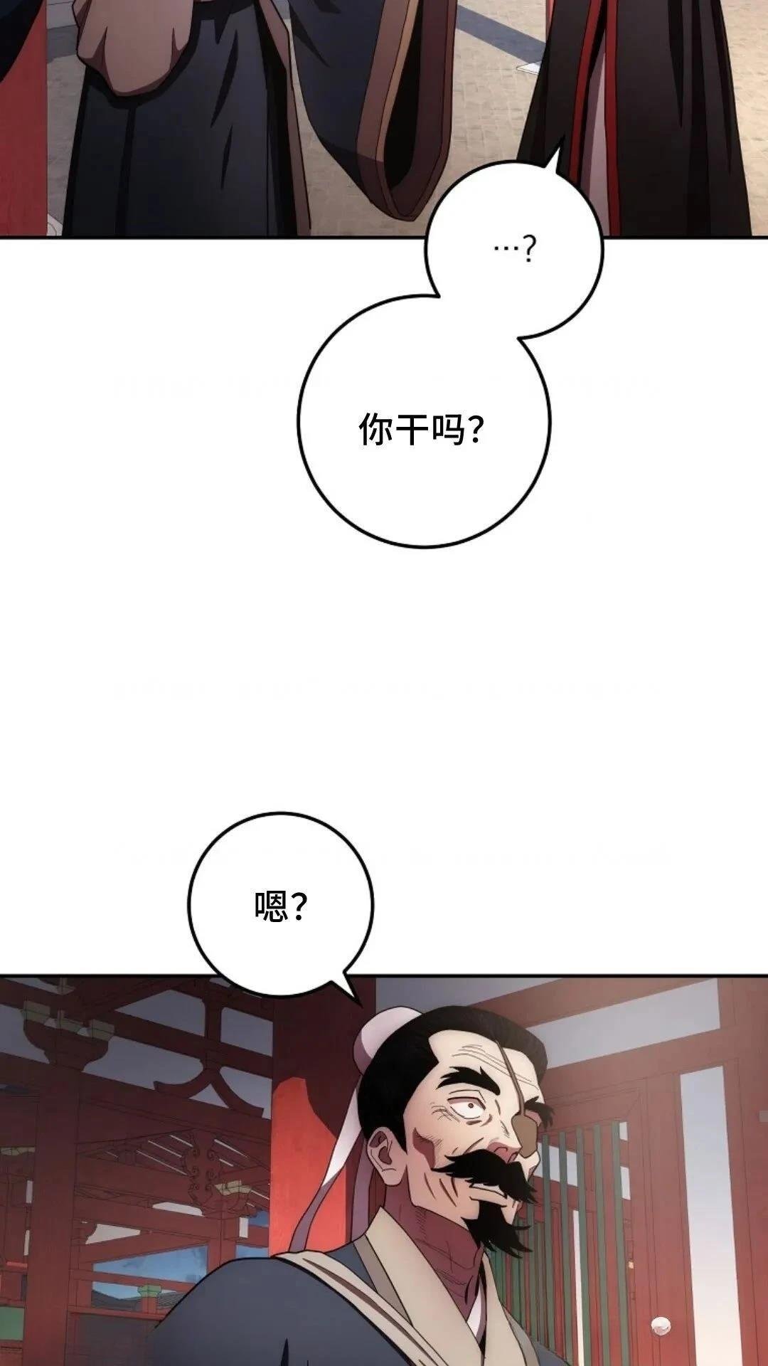 第104话