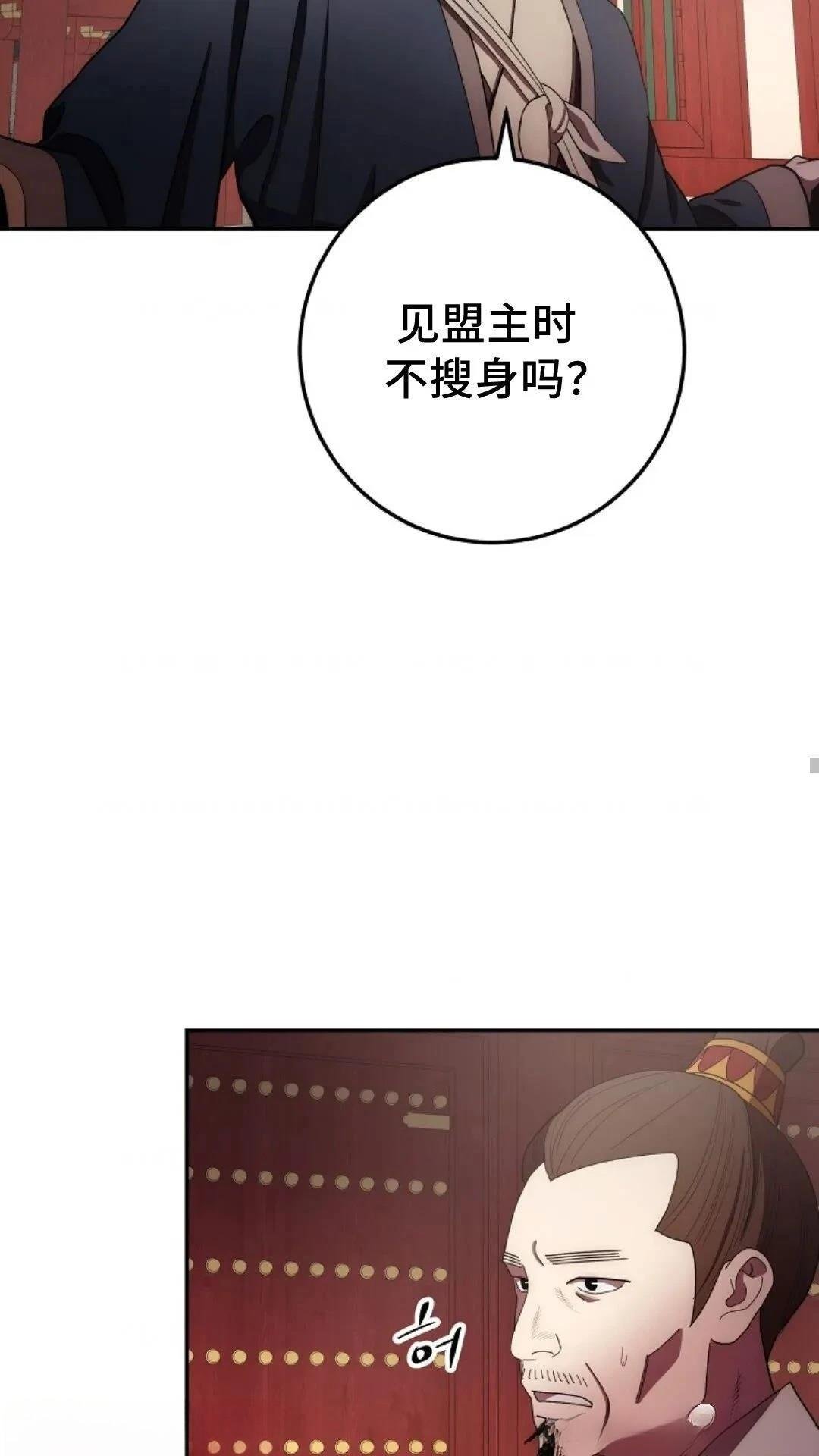第104话