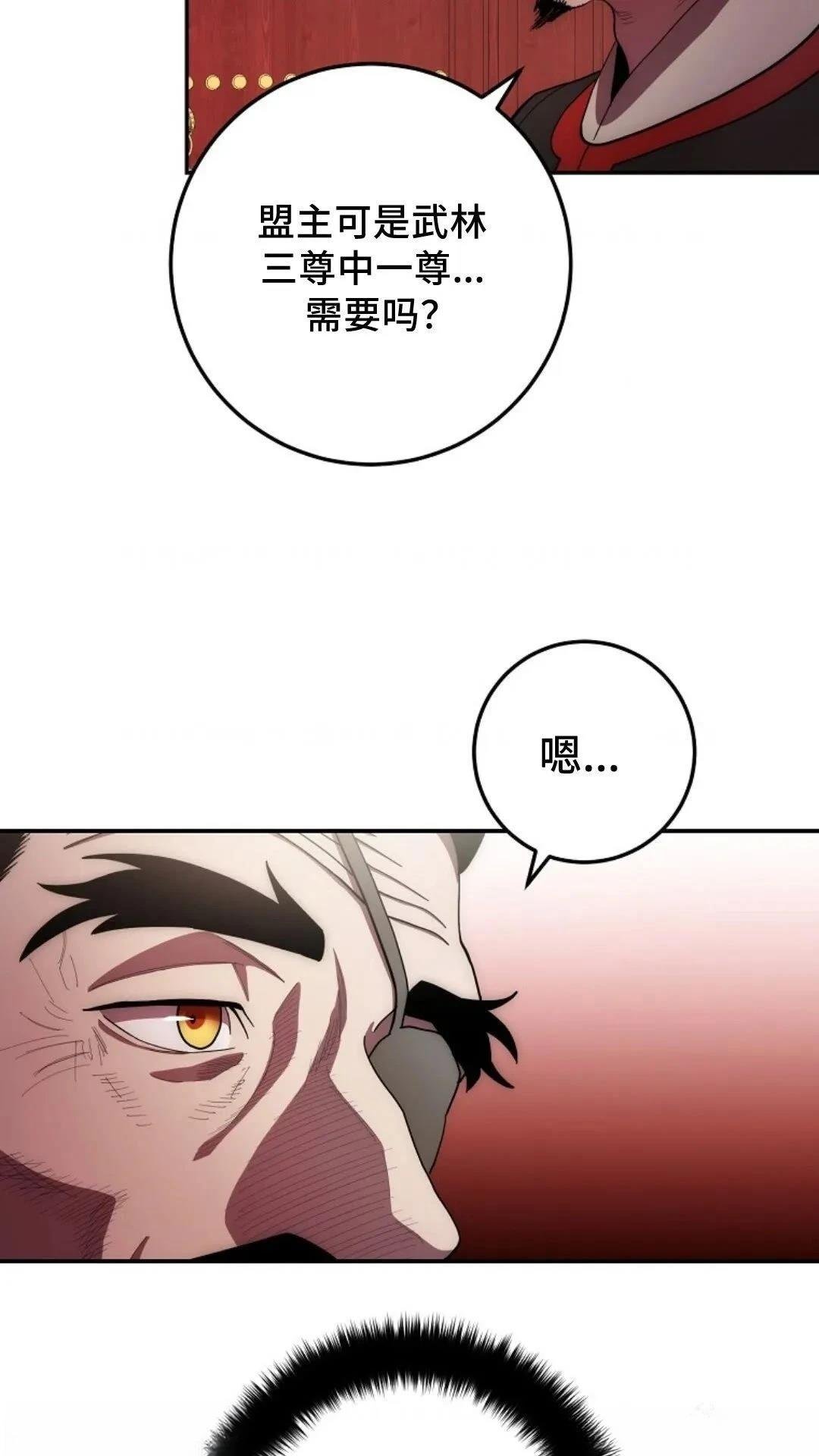 第104话