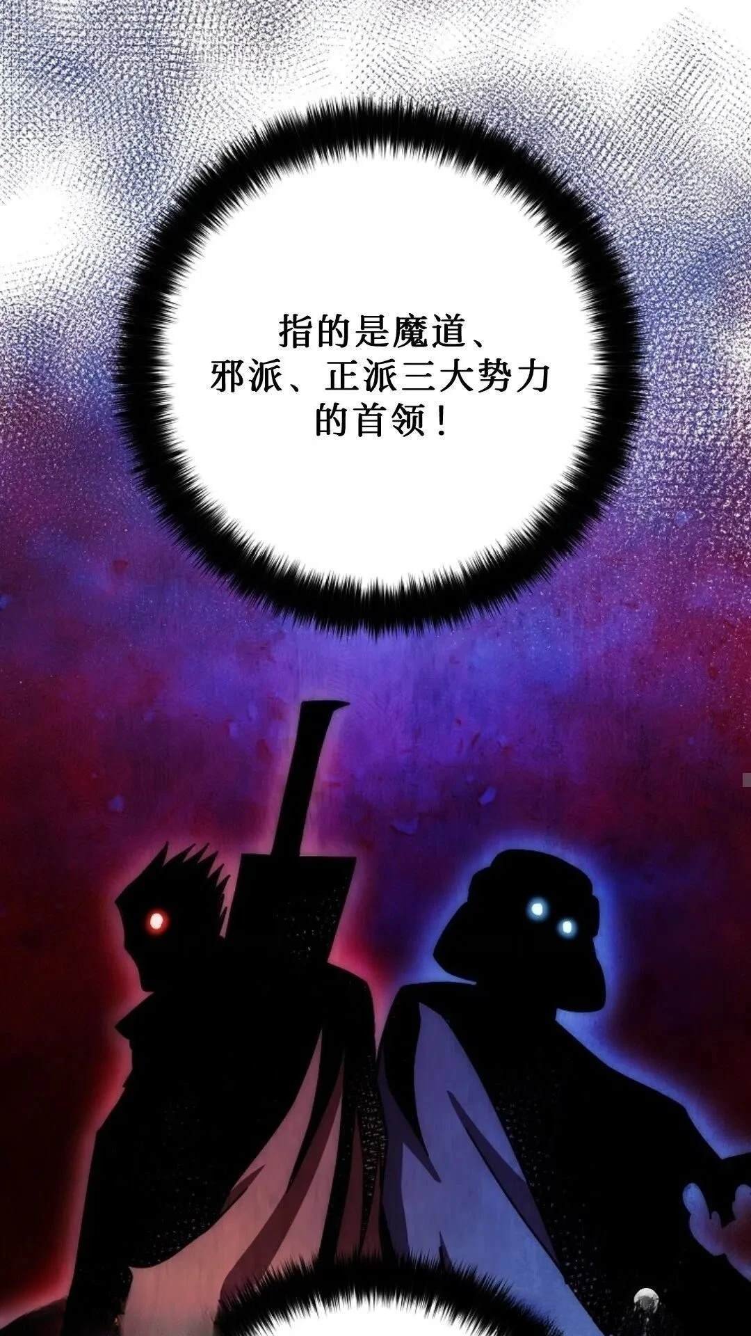 第104话