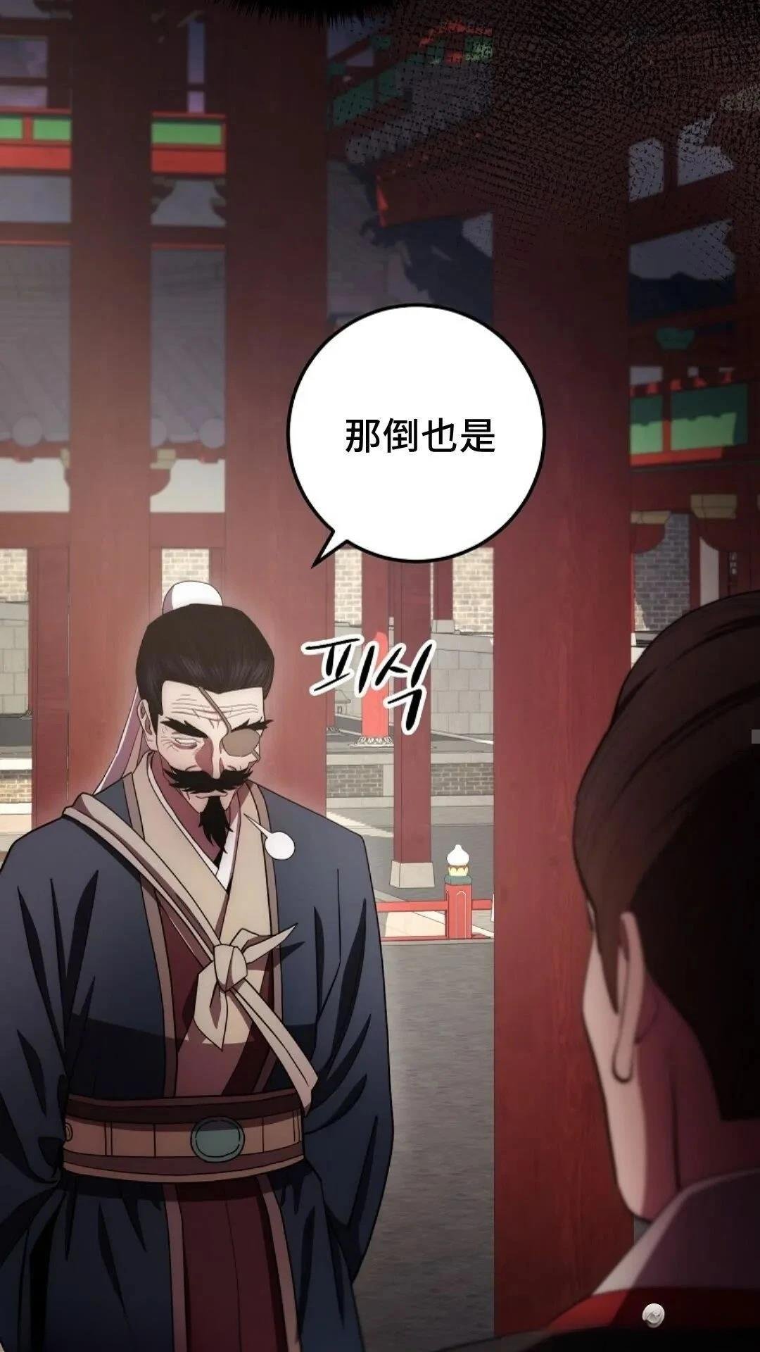 第104话