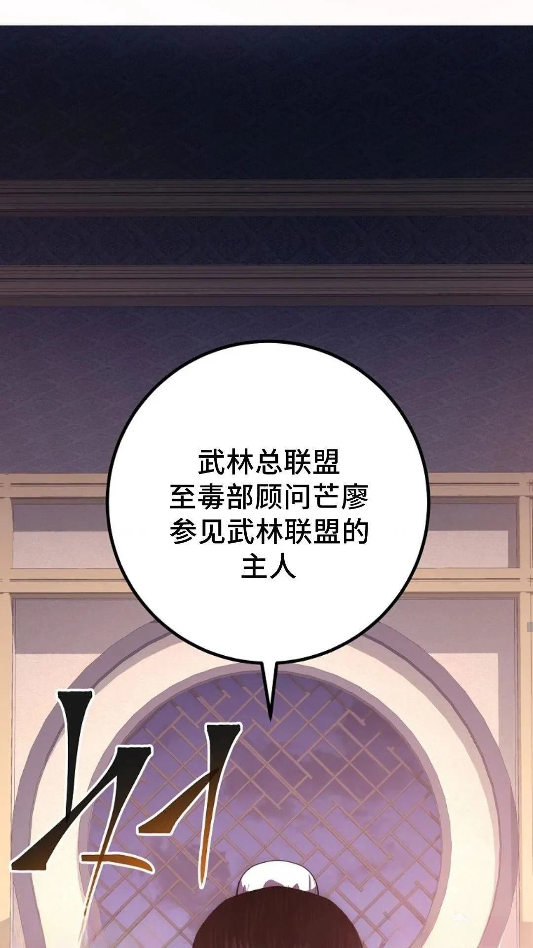 第104话