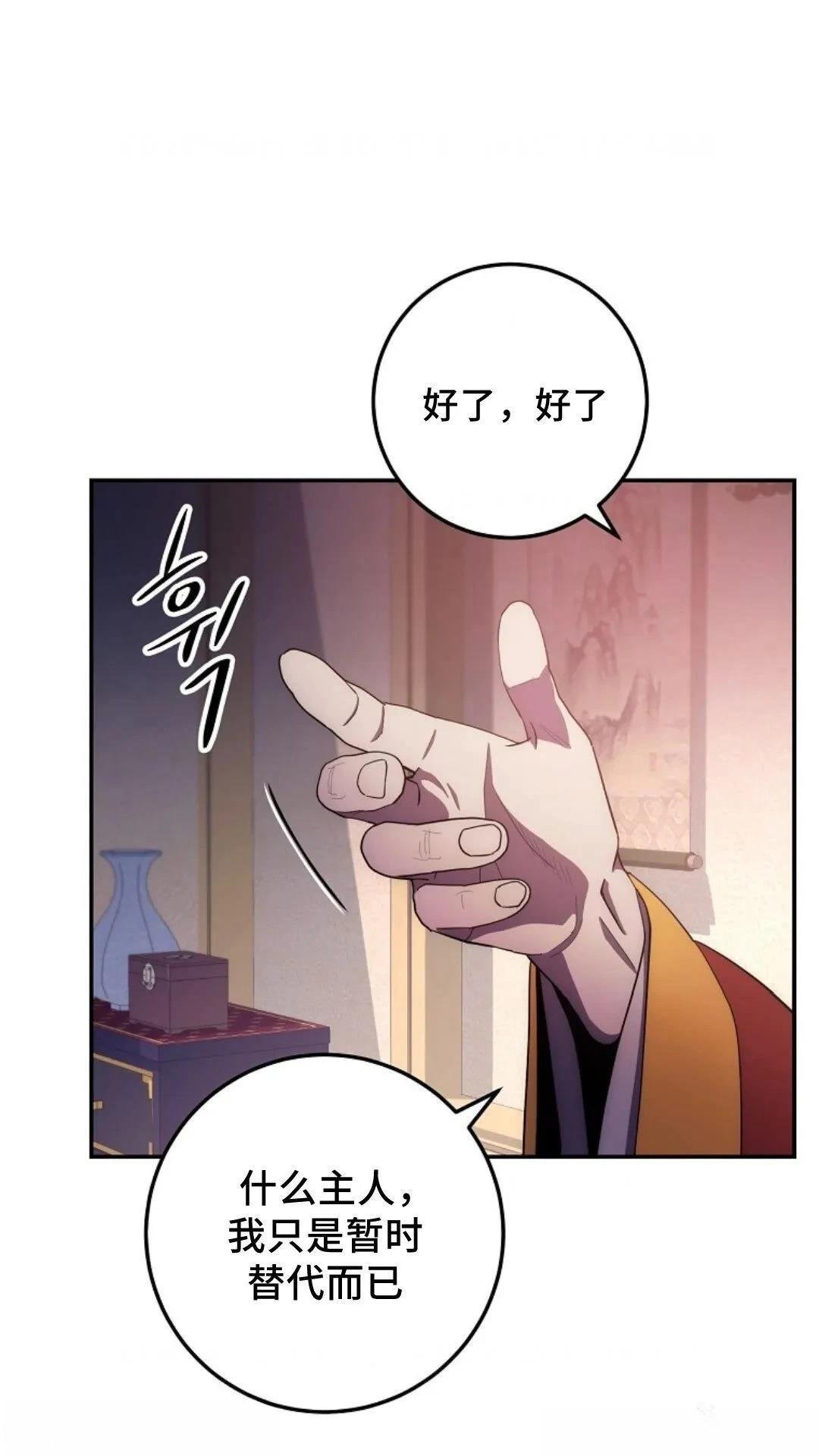 第104话