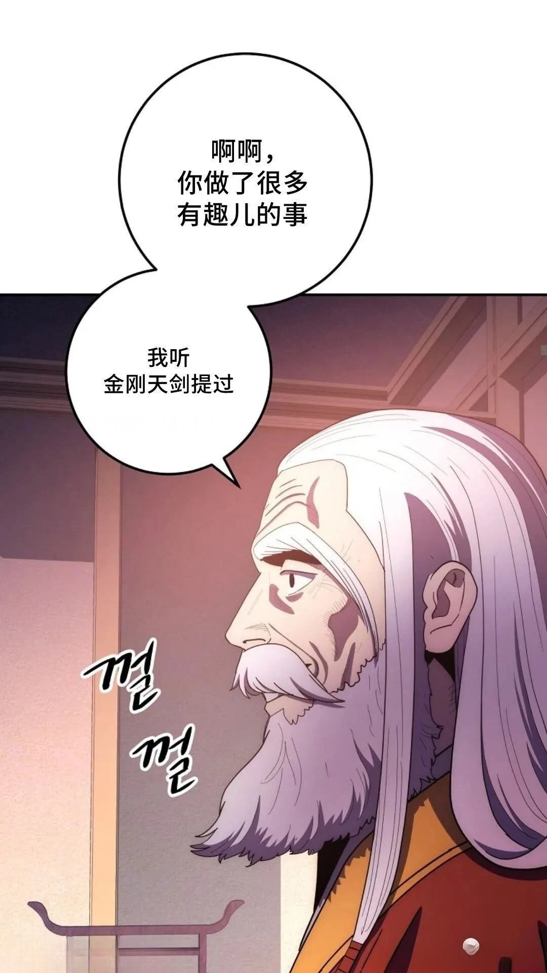 第104话