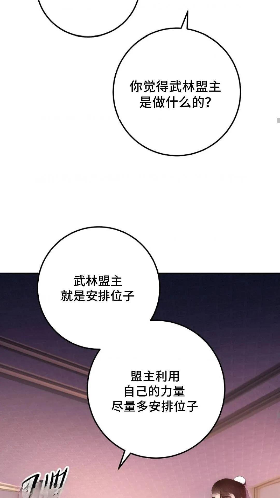 第104话