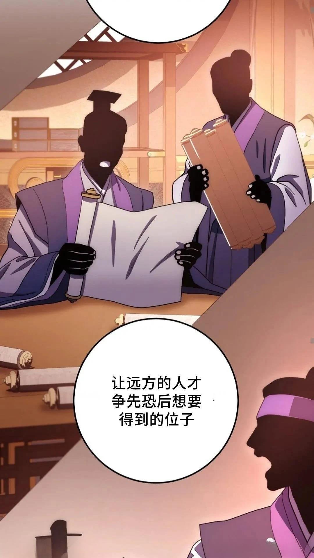 第104话
