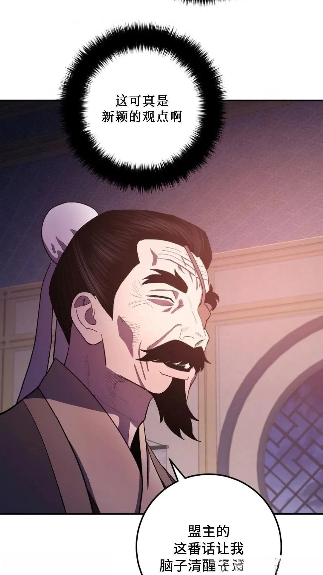 第104话