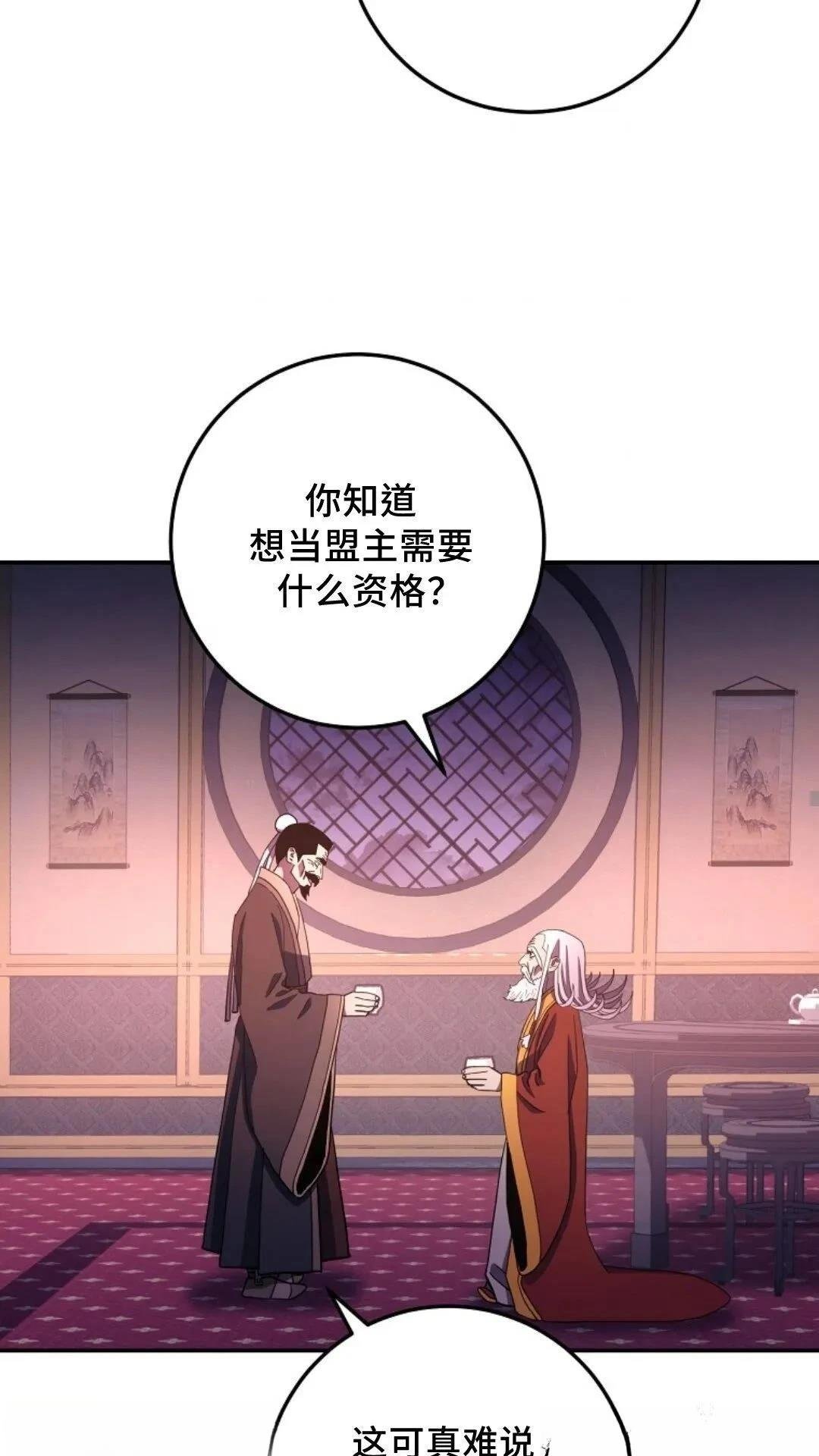 第104话