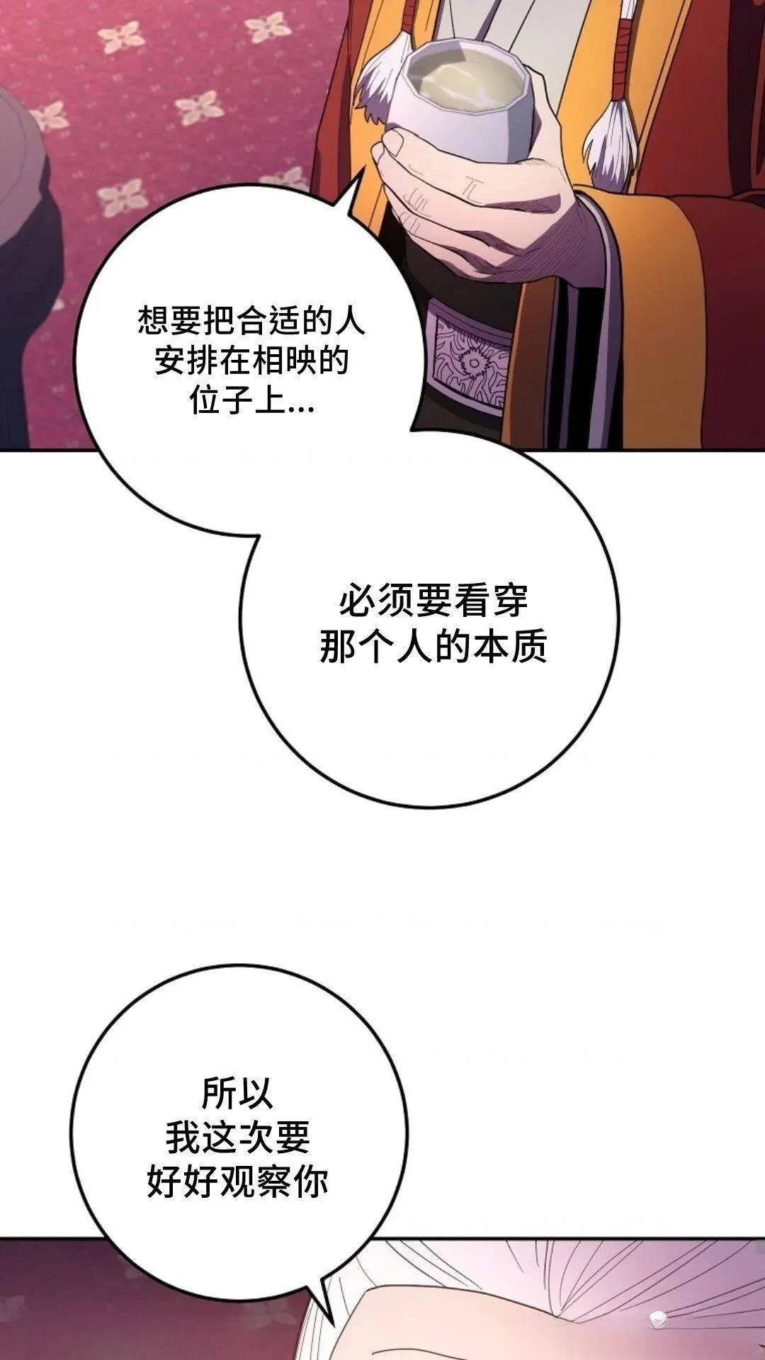 第104话