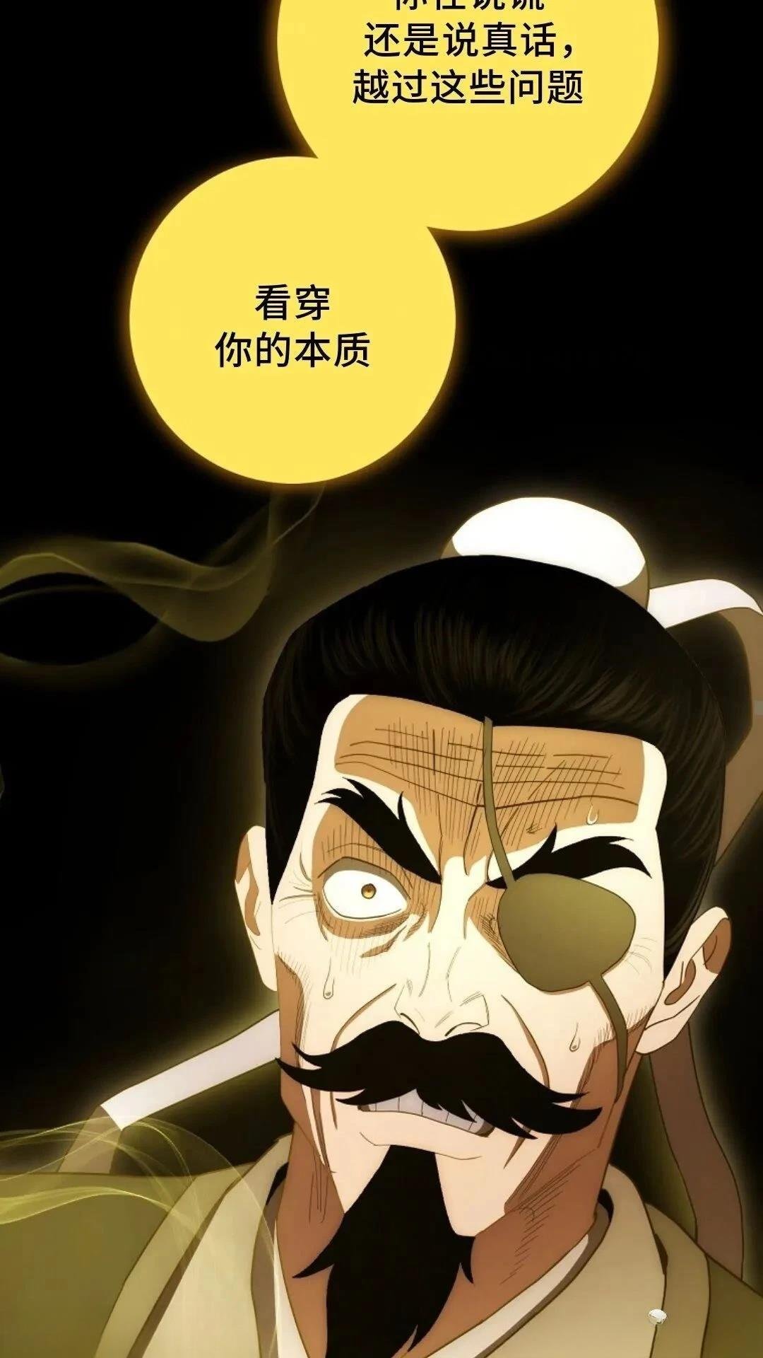 第104话