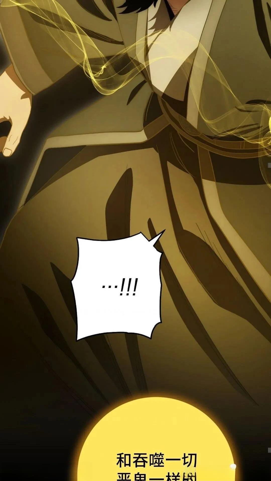 第104话