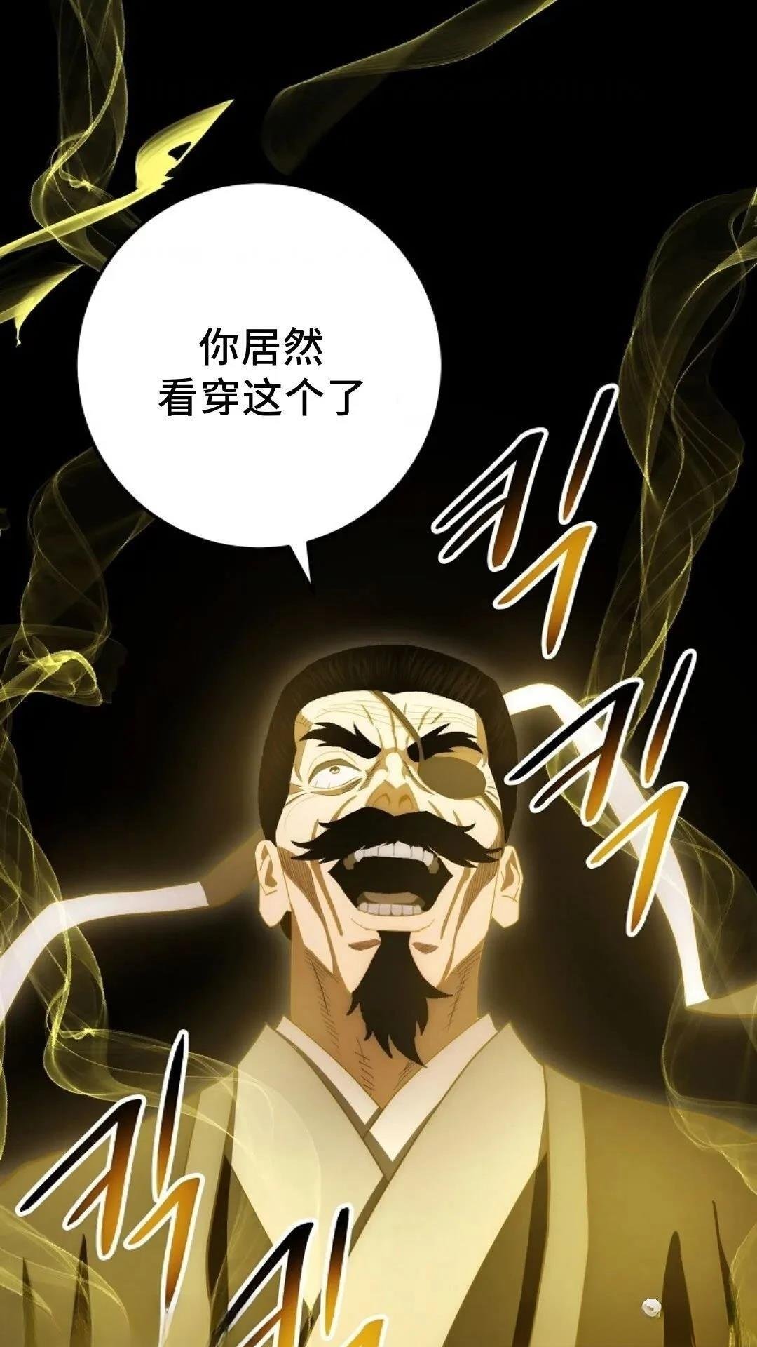 第104话