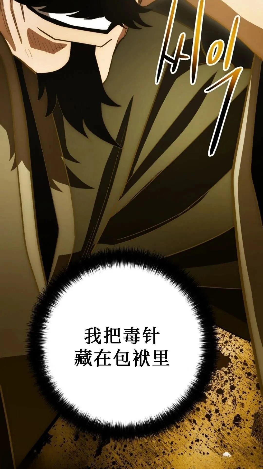 第104话