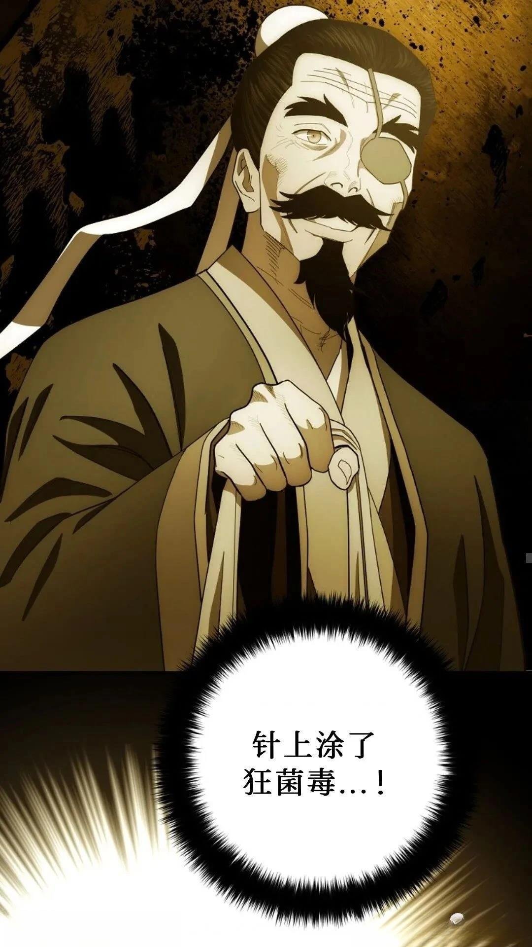 第104话