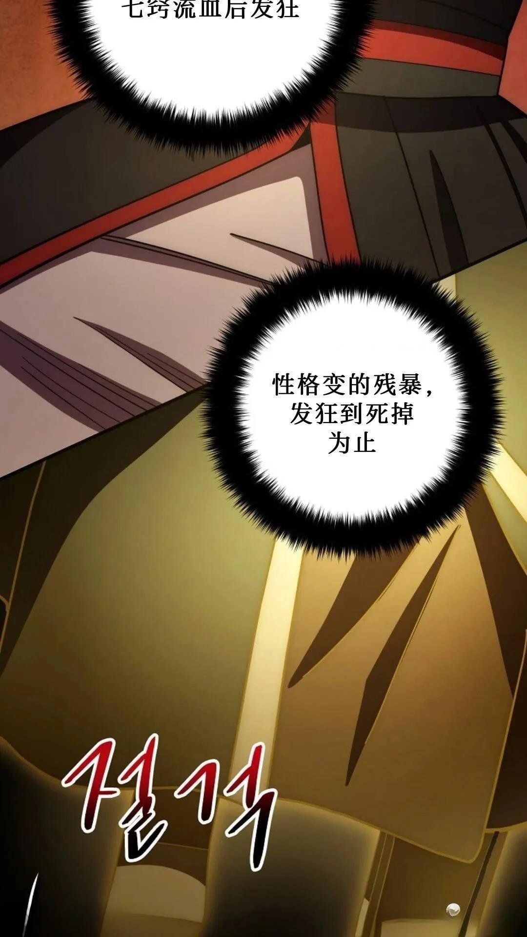 第104话
