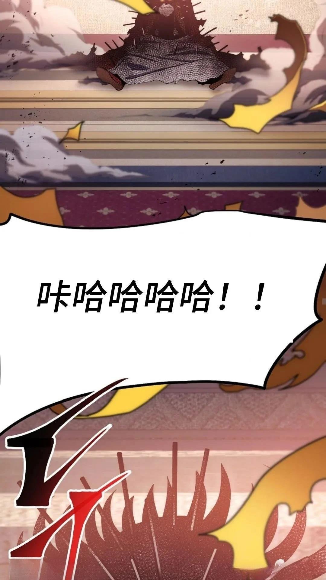 第104话