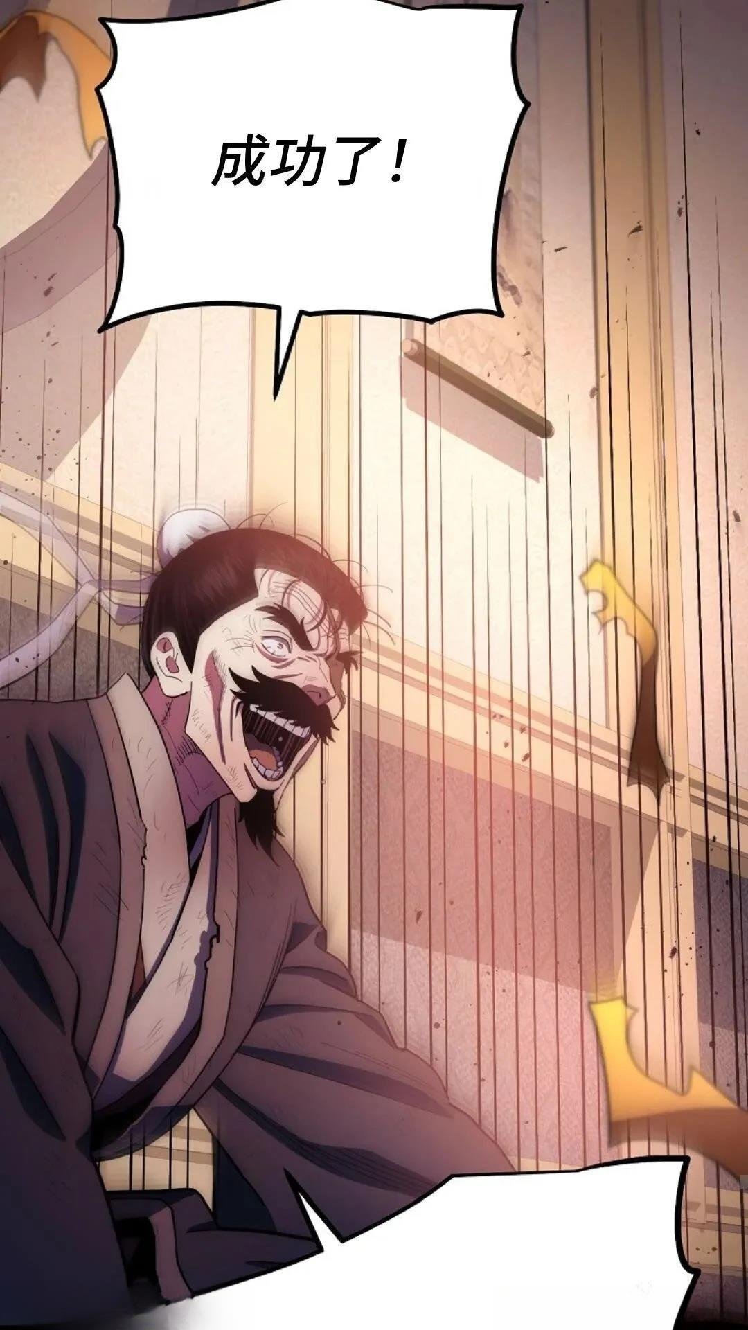 第104话