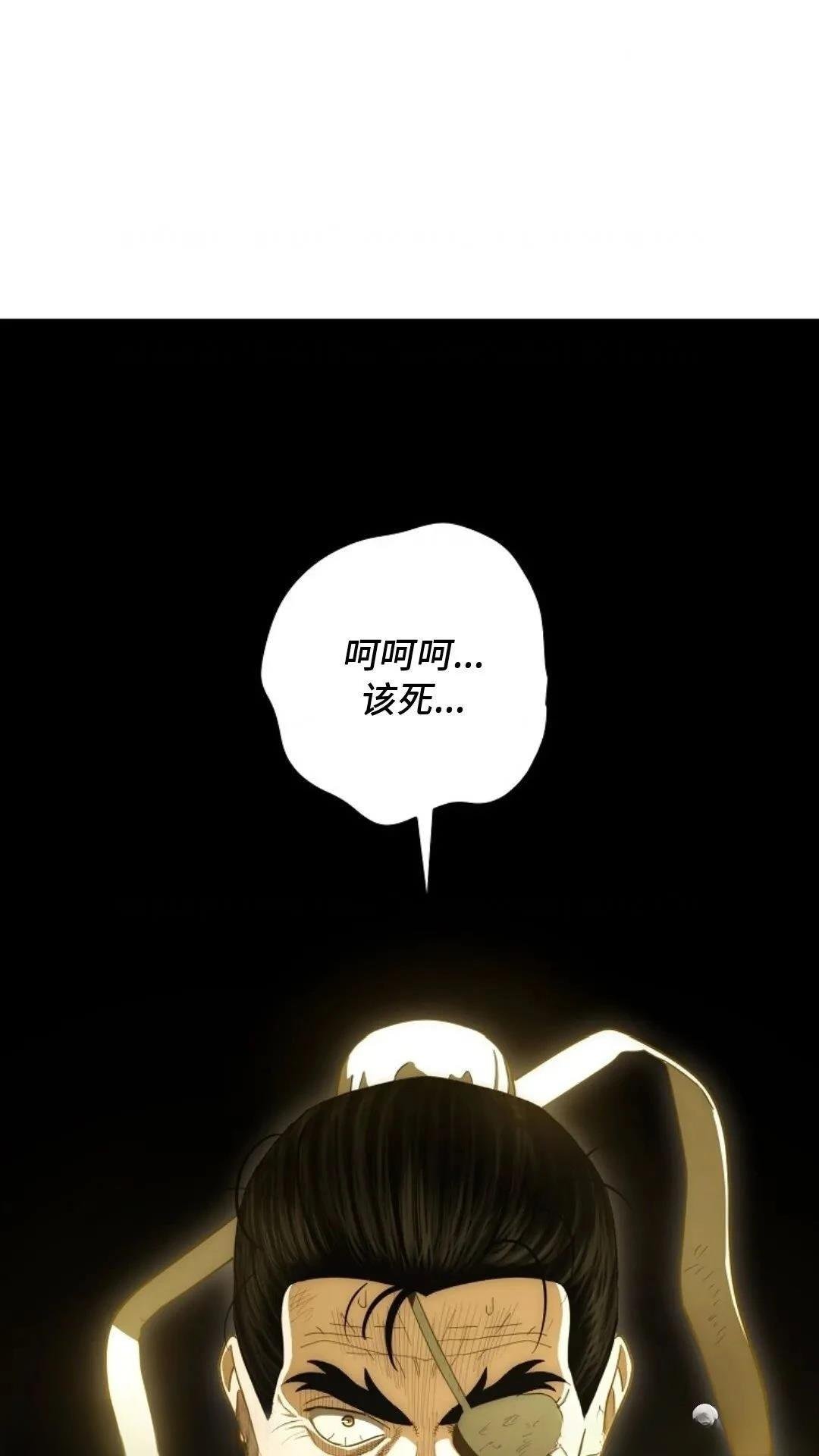 第105话