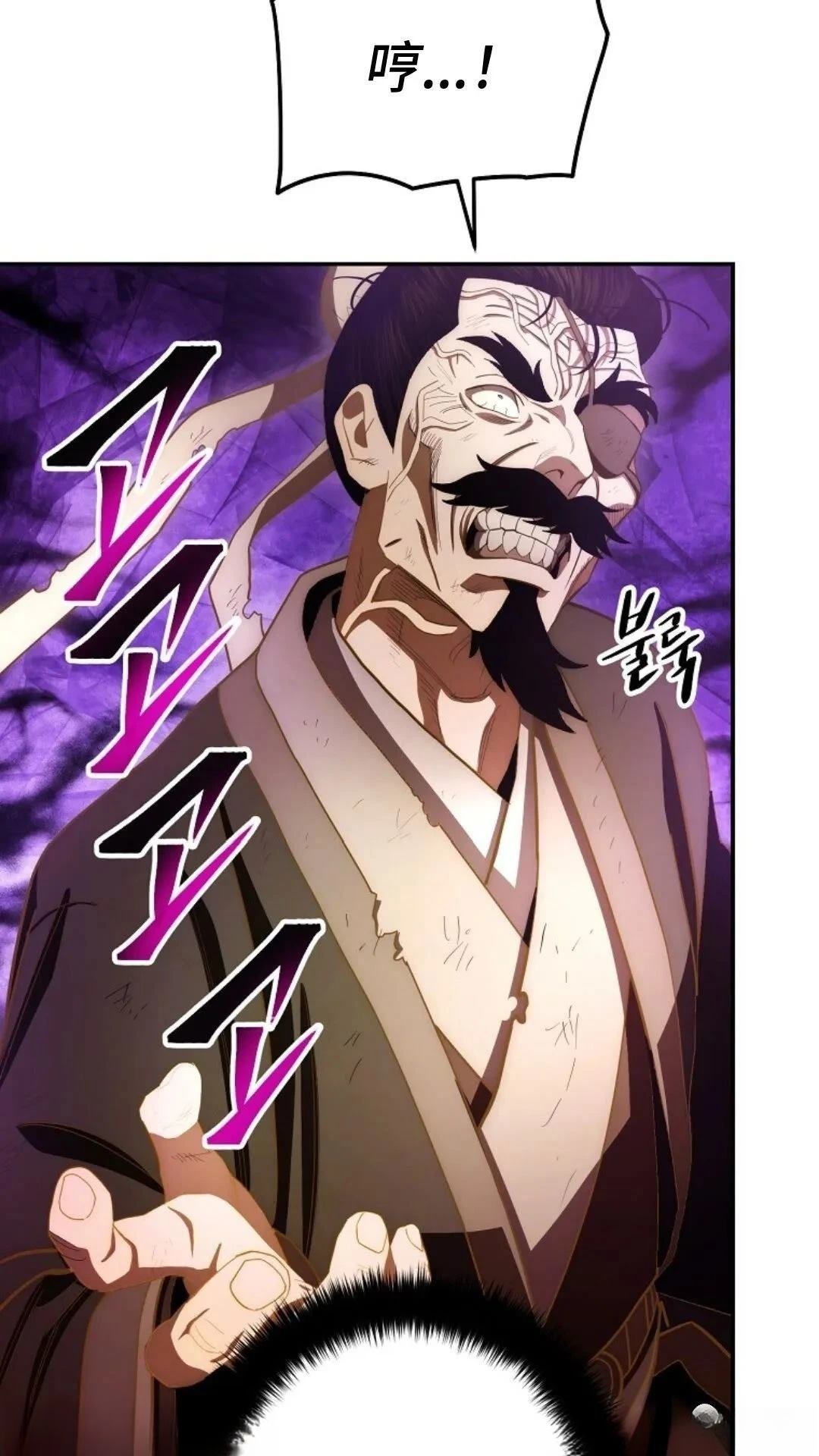 第105话