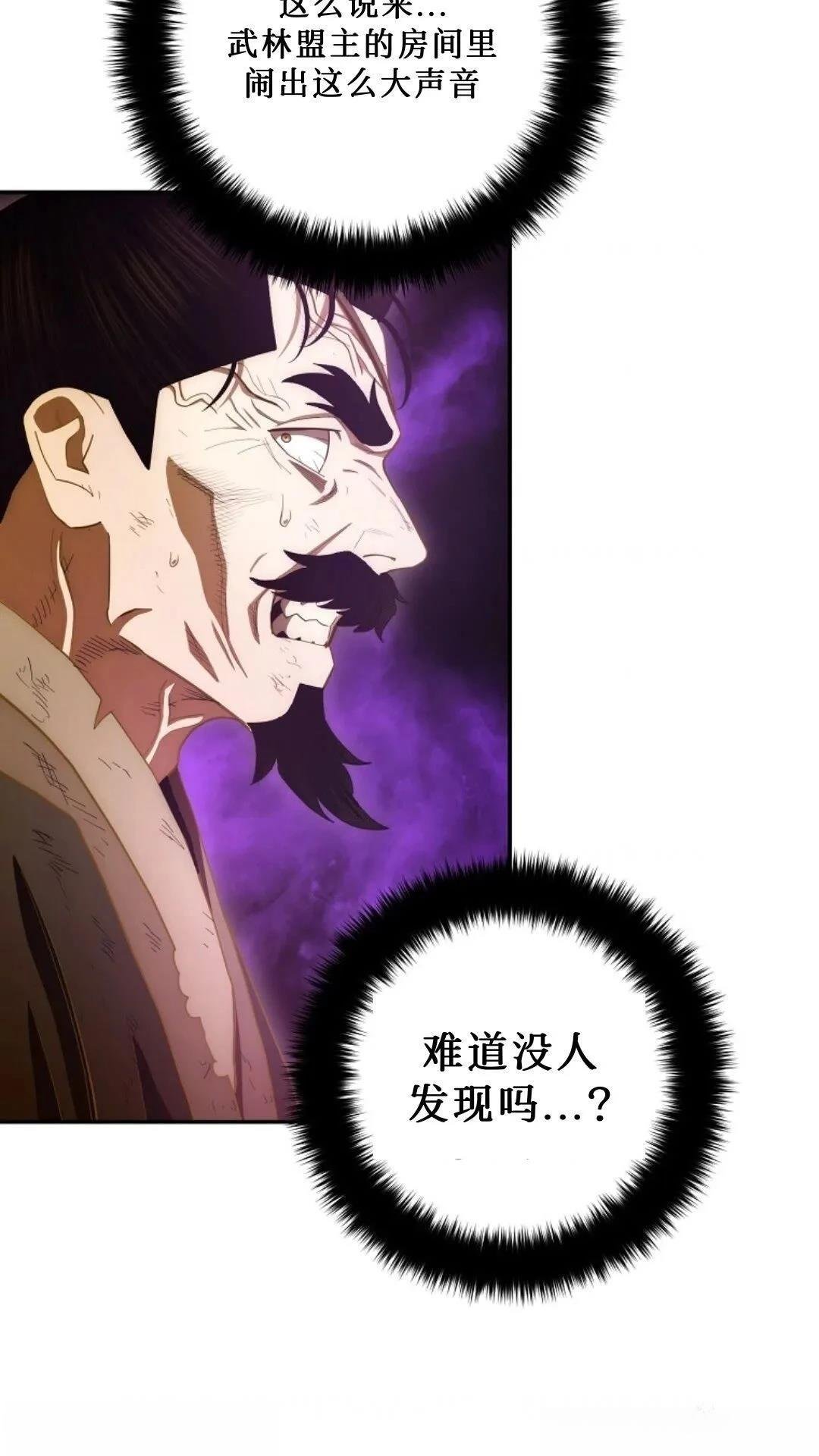 第105话
