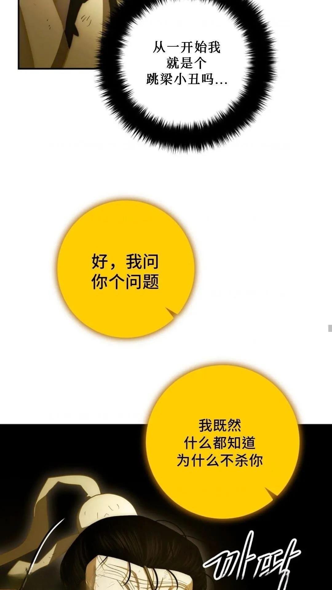 第105话