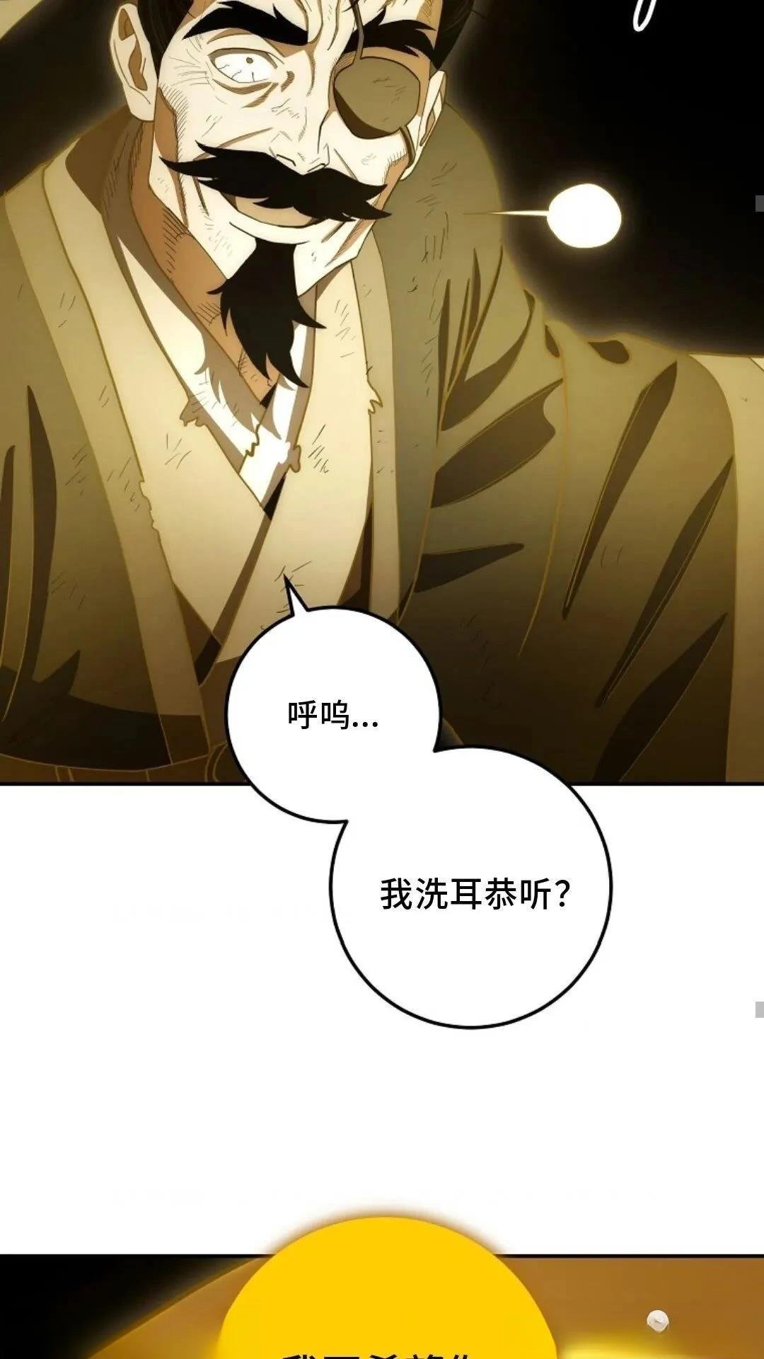 第105话