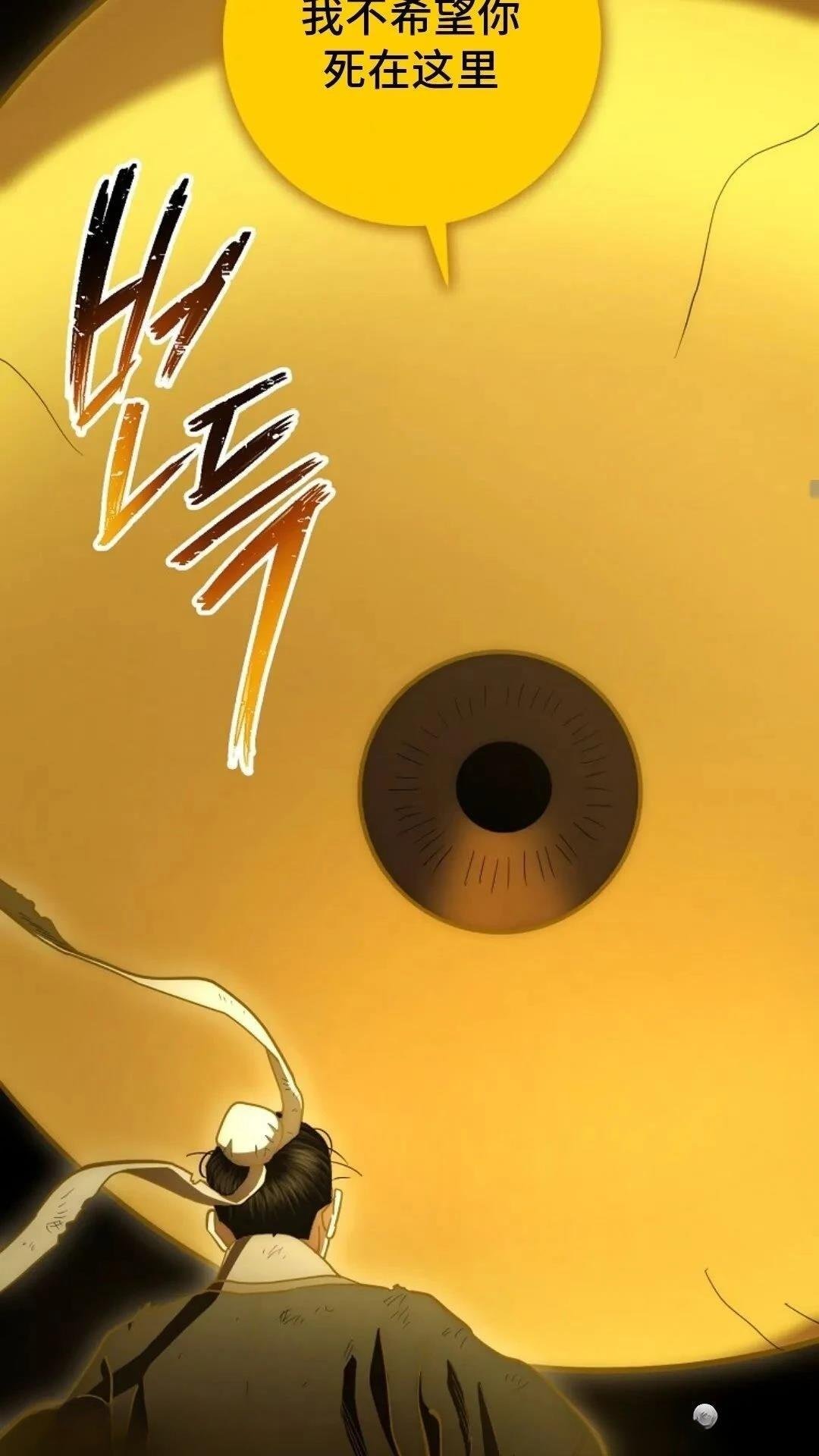 第105话