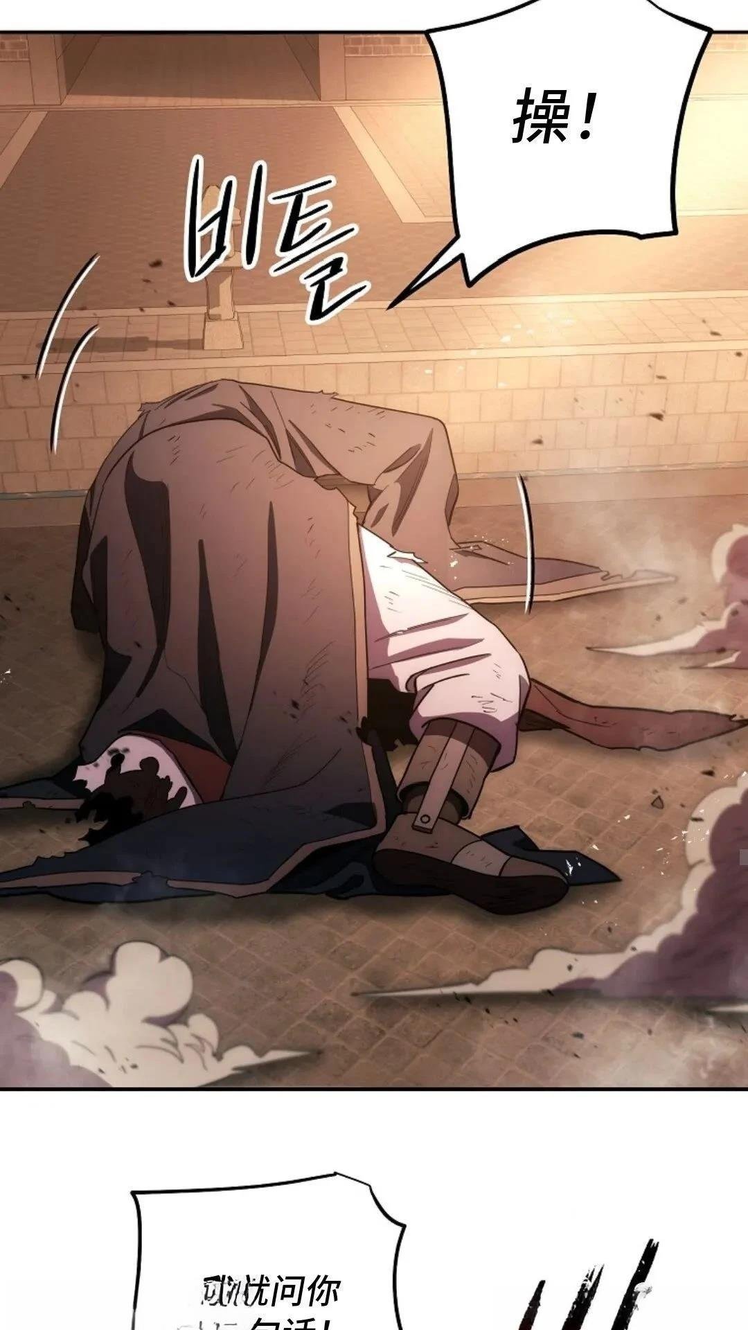 第105话