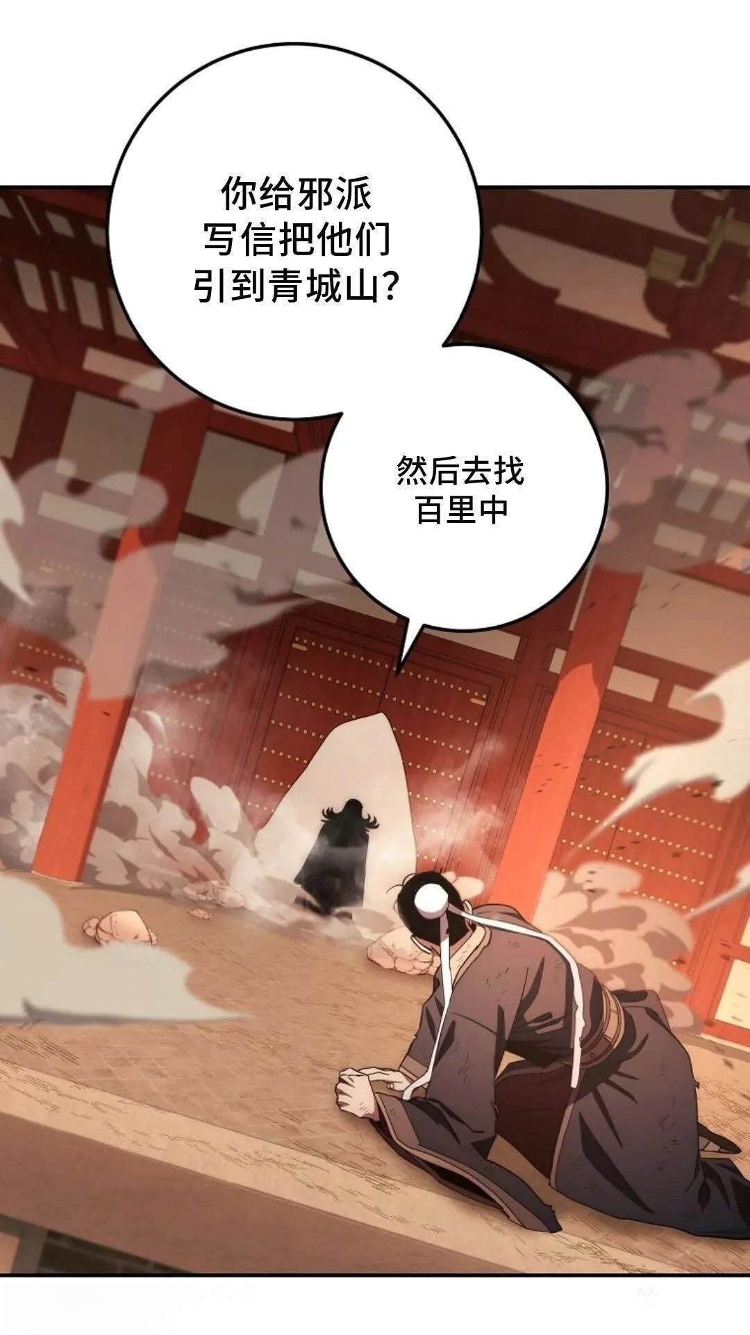 第105话
