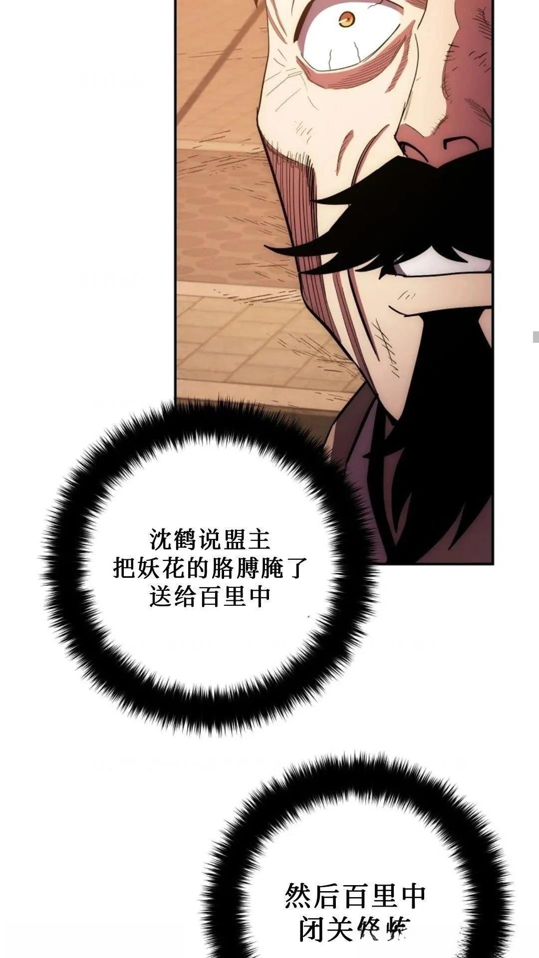 第105话