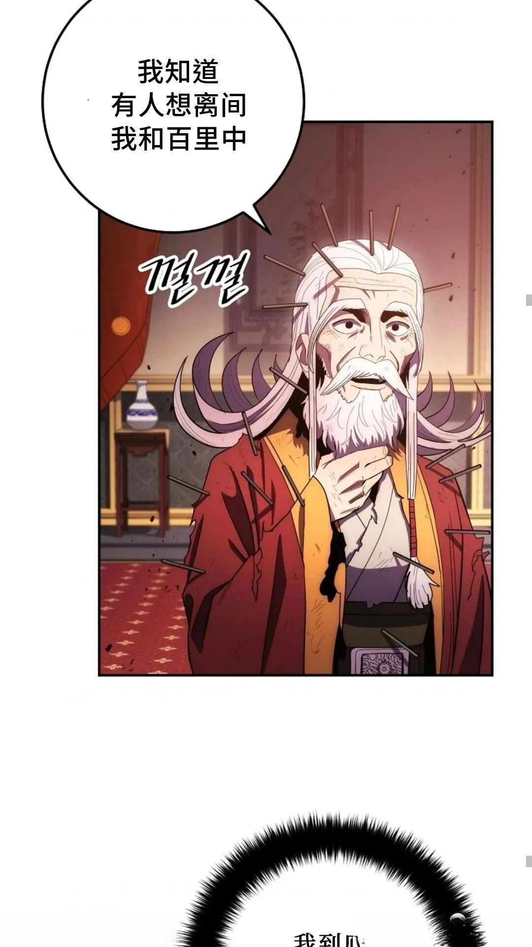 第105话