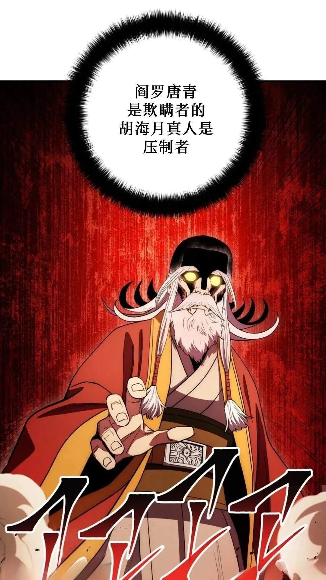 第105话