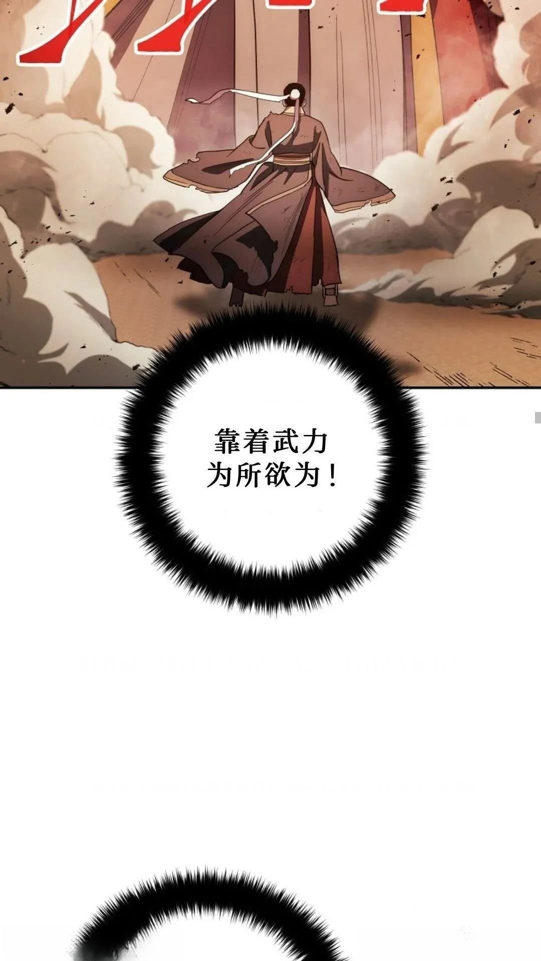 第105话