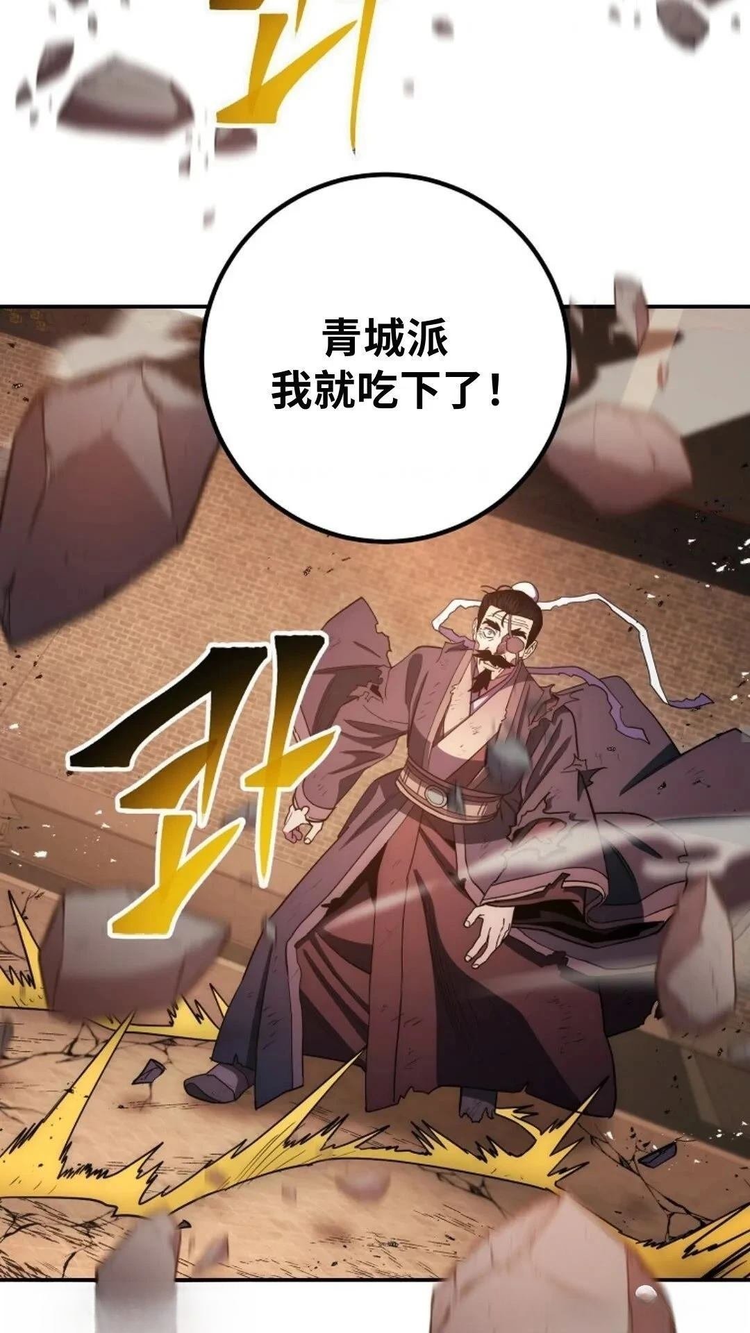 第105话