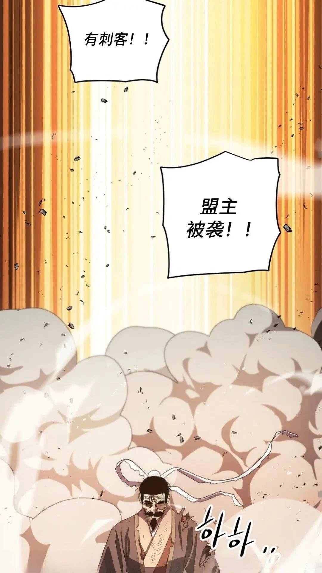 第105话