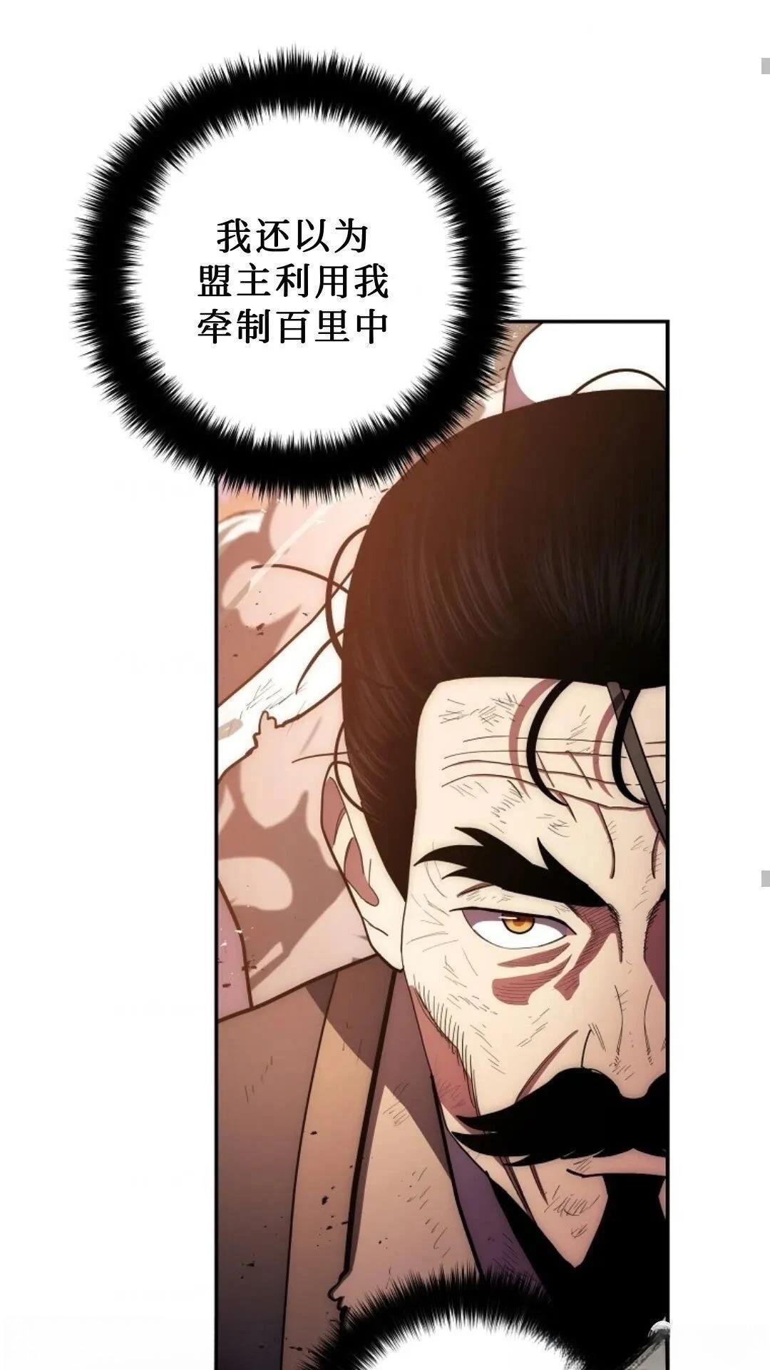 第105话