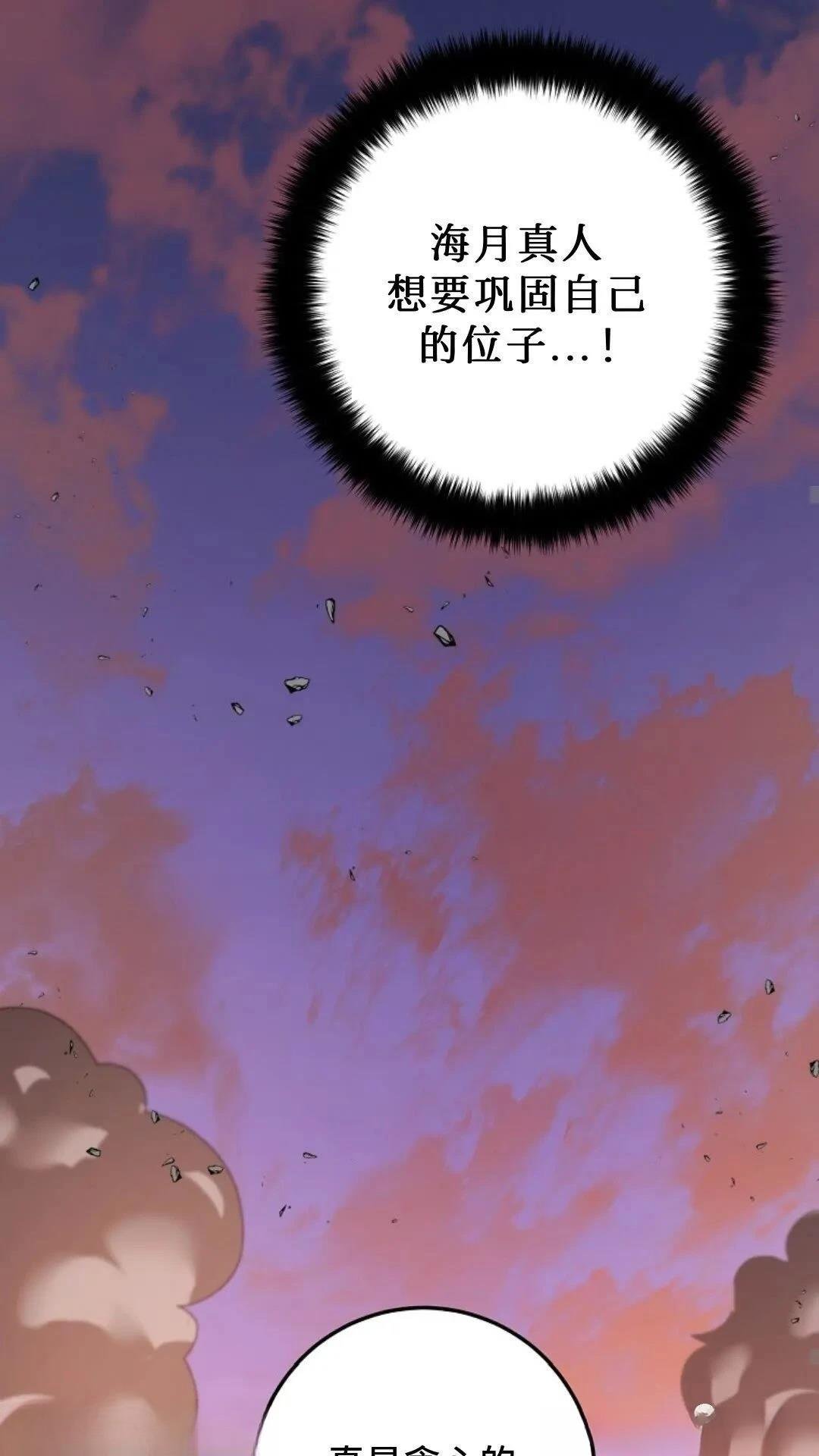 第105话