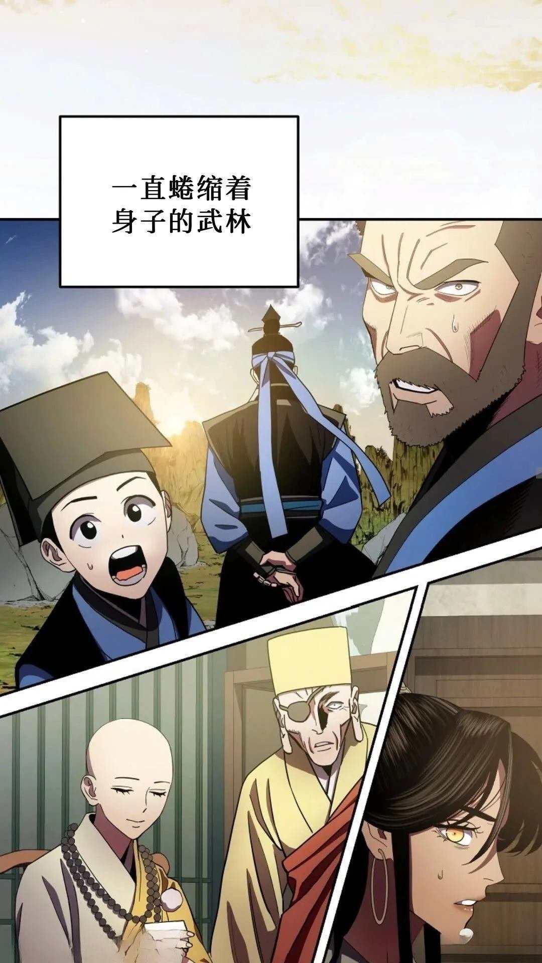 第105话